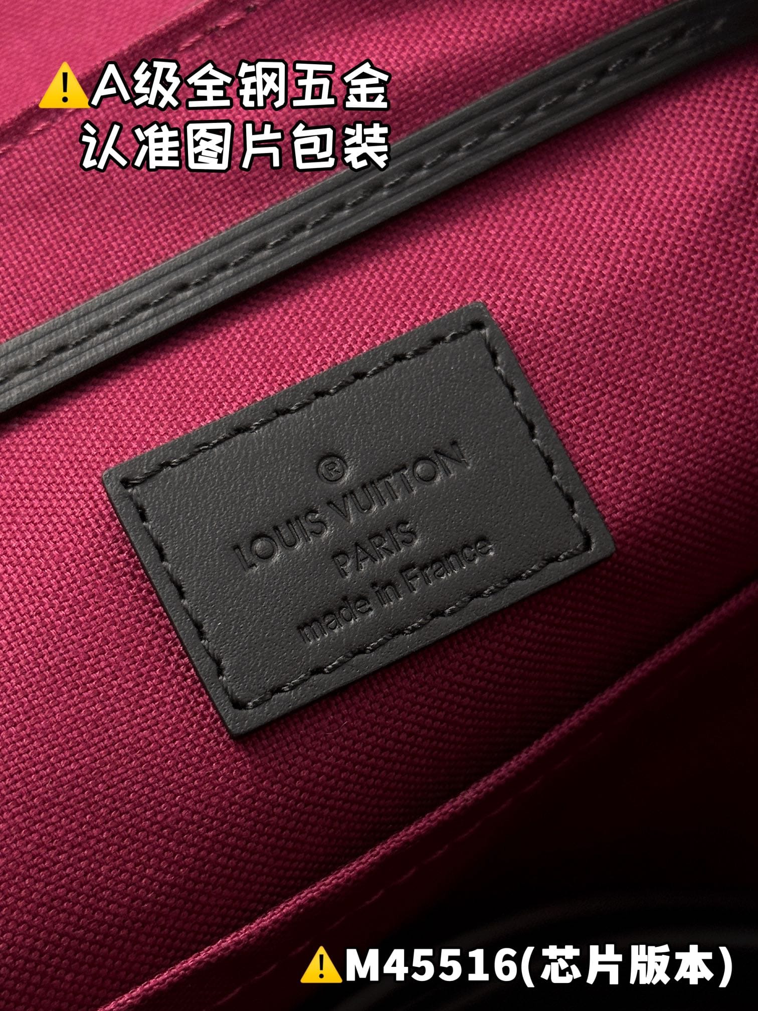Montsouris BB M45516 Louis Vuitton M45516