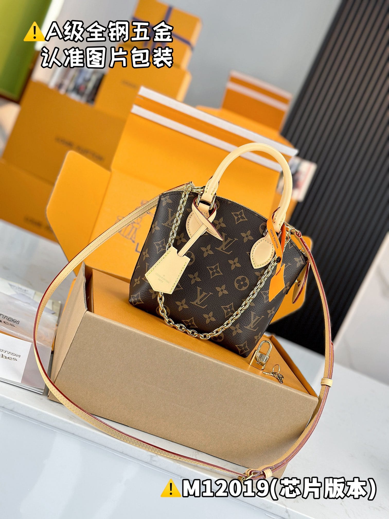 Lockit BB M12019 Louis Vuitton M12019