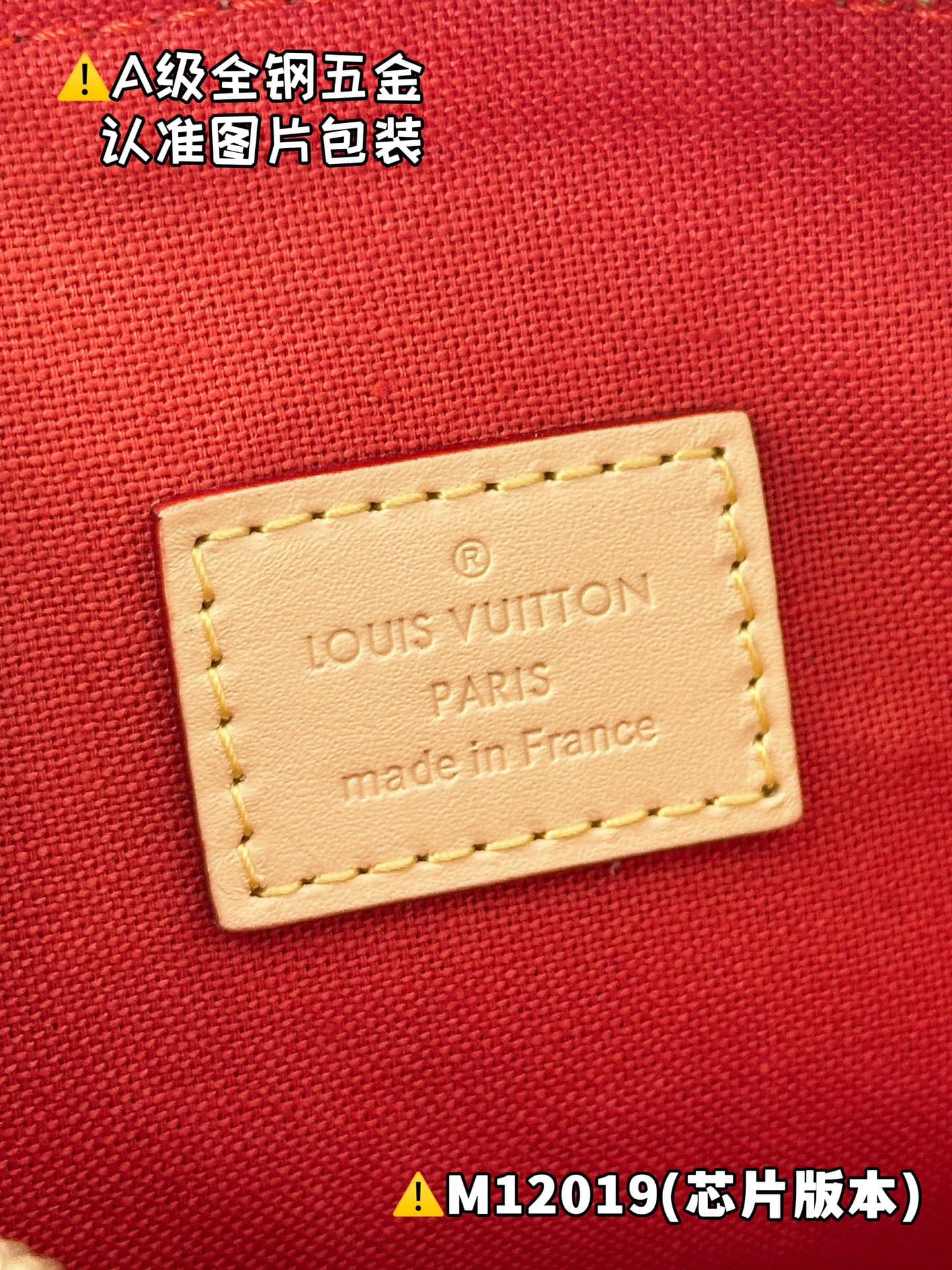 Lockit BB M12019 Louis Vuitton M12019