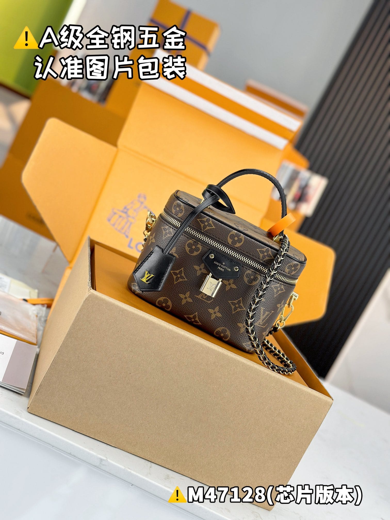 Vanity M47128 Louis Vuitton M47128