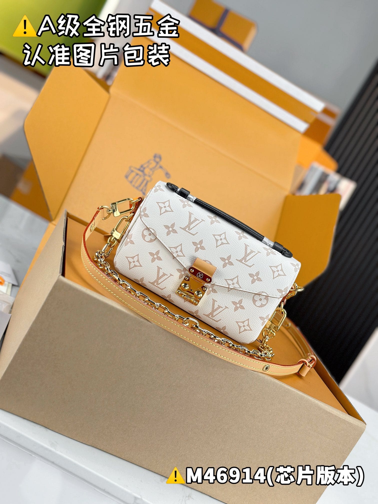 Pouch Metis M46914 Louis Vuitton M46914
