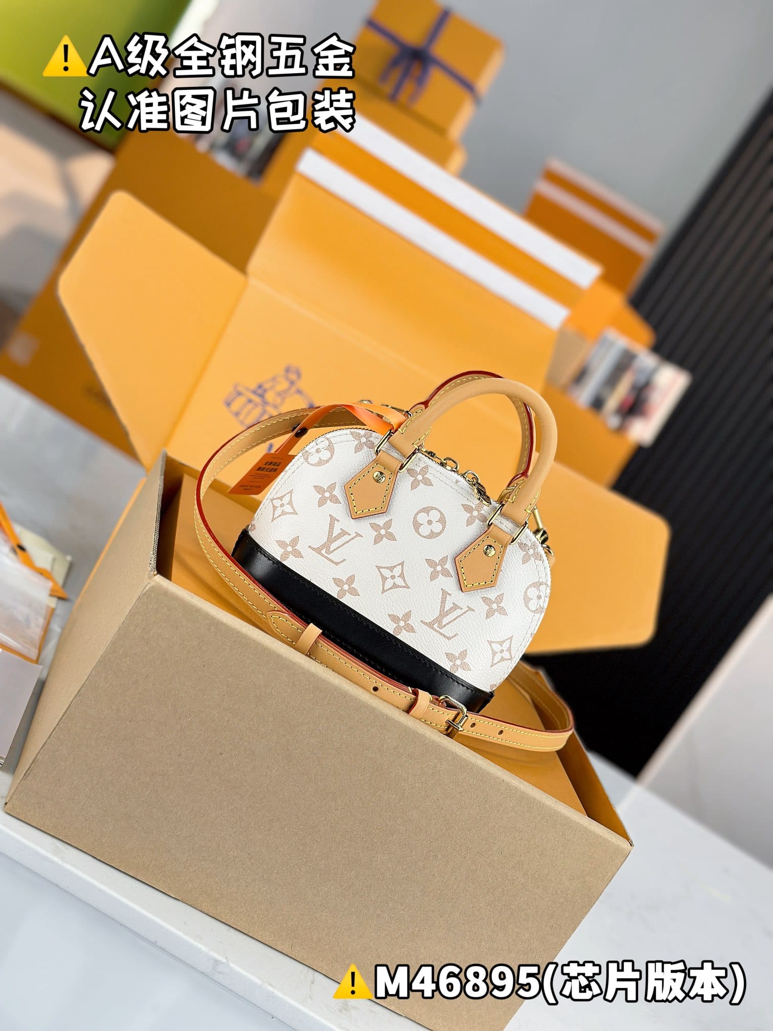 Nano Alma M46895 Louis Vuitton M46895
