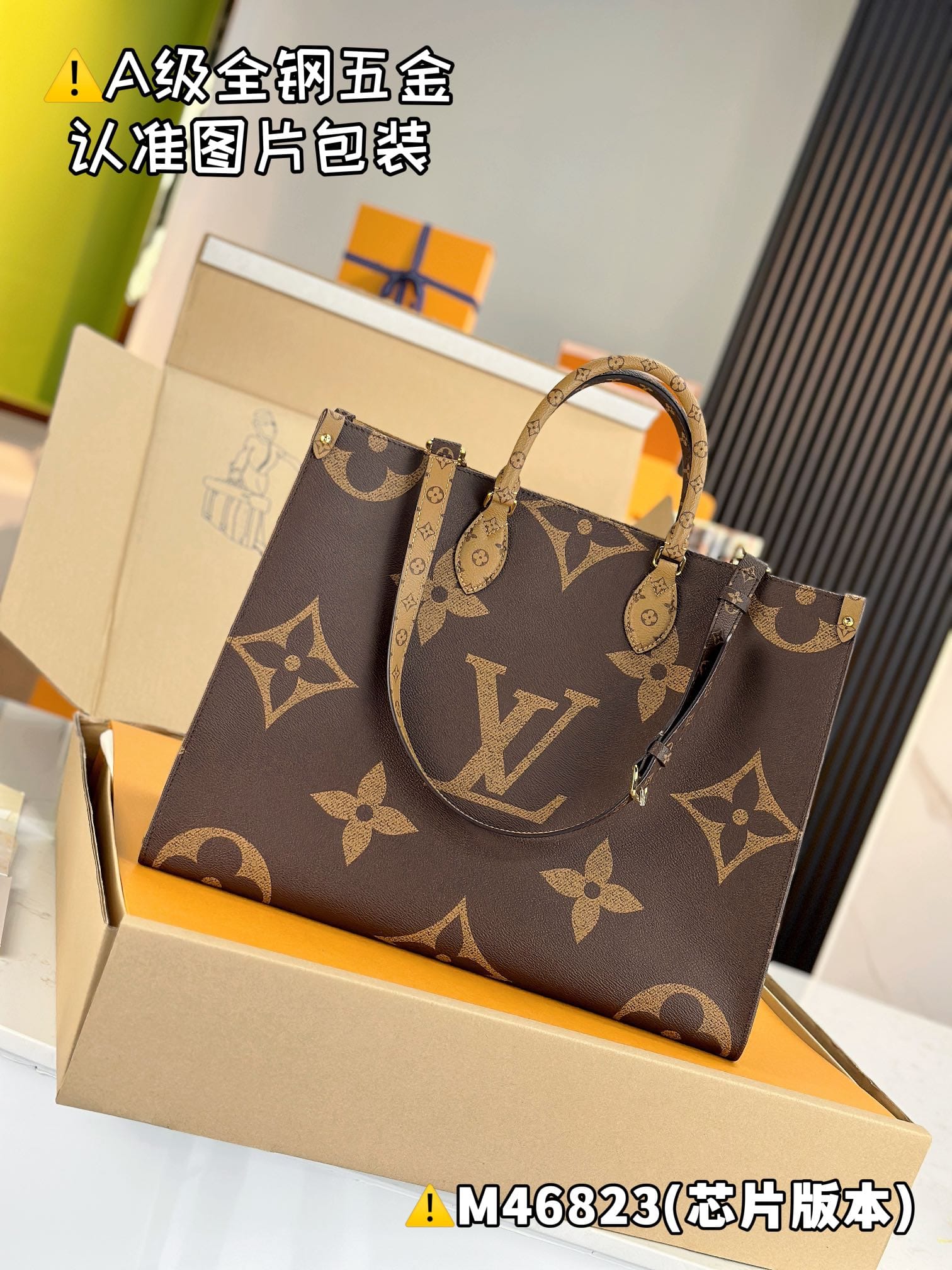 Onthego Voyage Louis Vuitton M46823