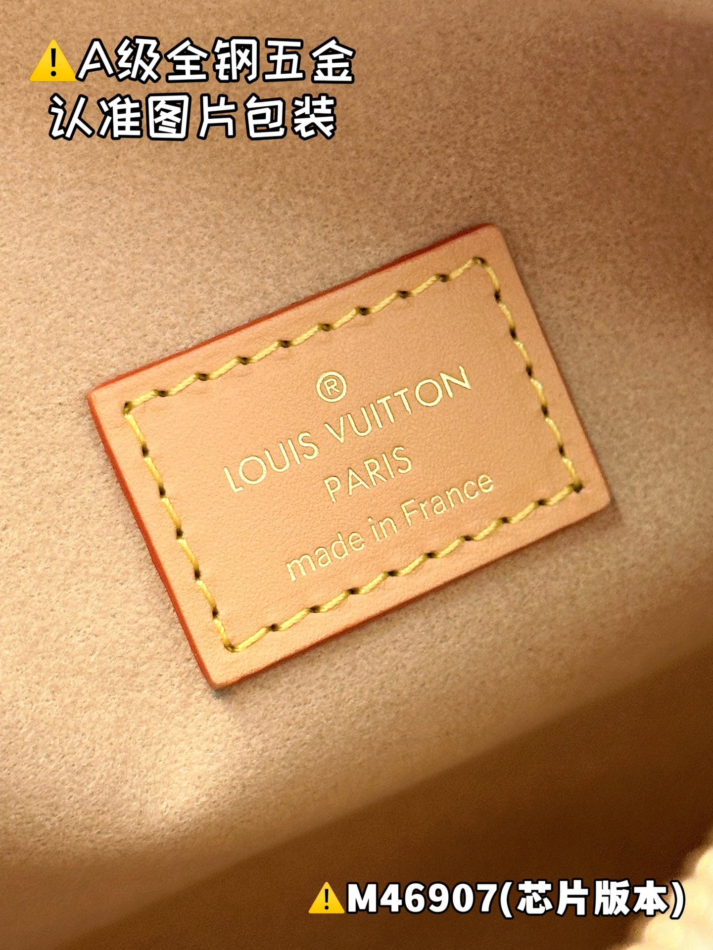 Side Trunk M46907 Louis Vuitton M46907