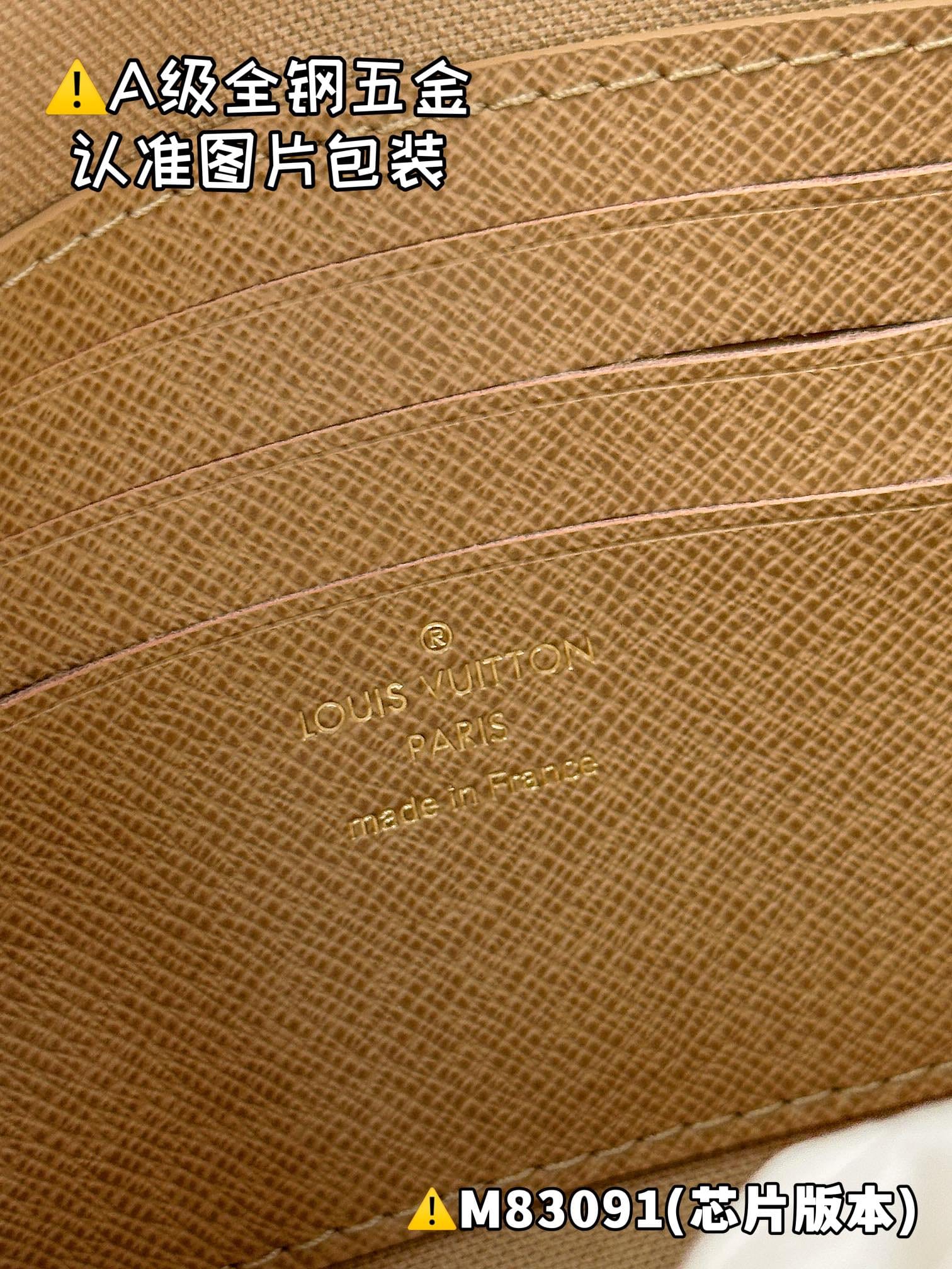 Wallet On Chain Ivy M83091 Louis Vuitton M83091