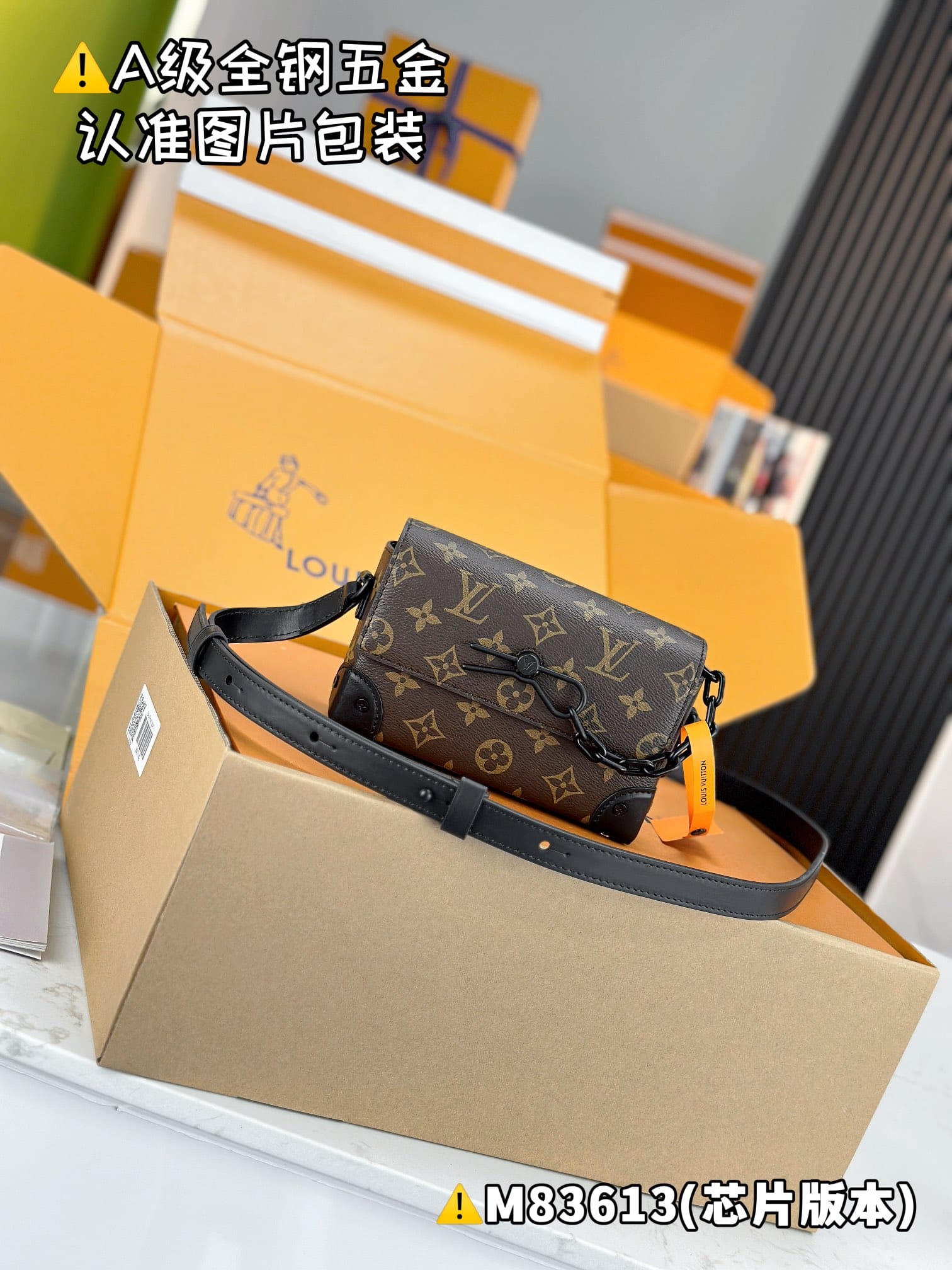 Steamer M83613 Louis Vuitton M83613