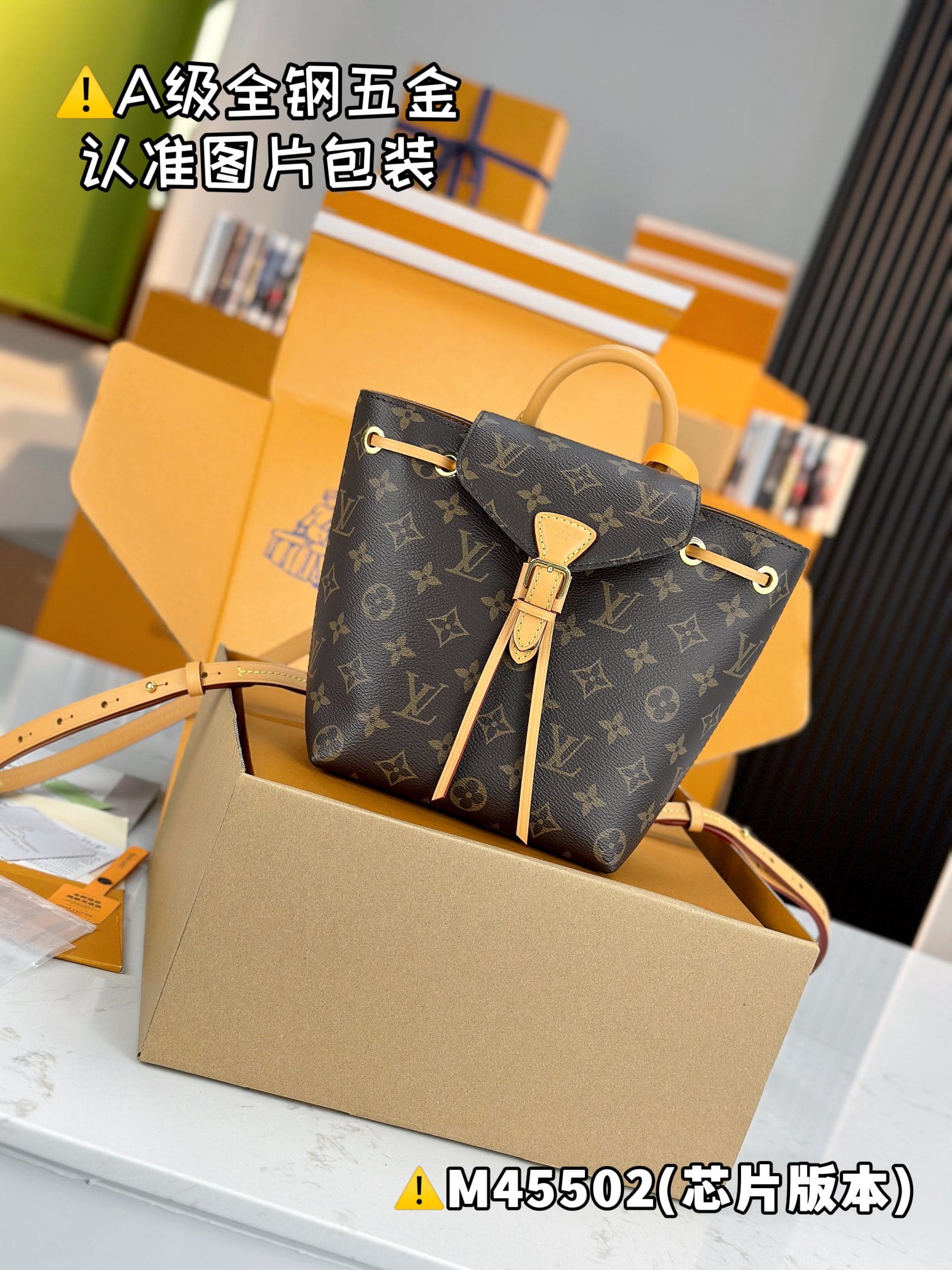 Montsouris BB M45502 Louis Vuitton M45502
