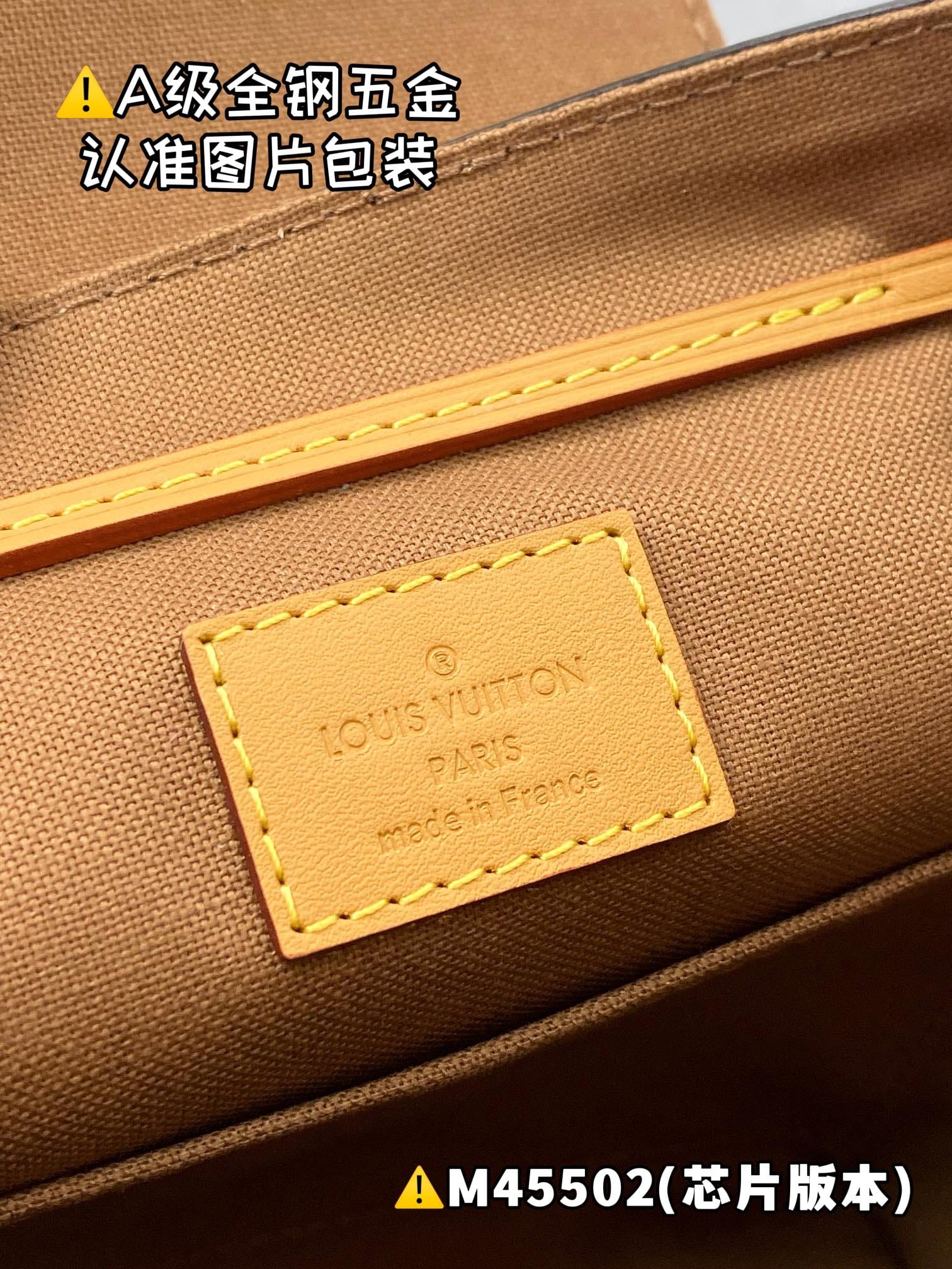 Montsouris BB M45502 Louis Vuitton M45502