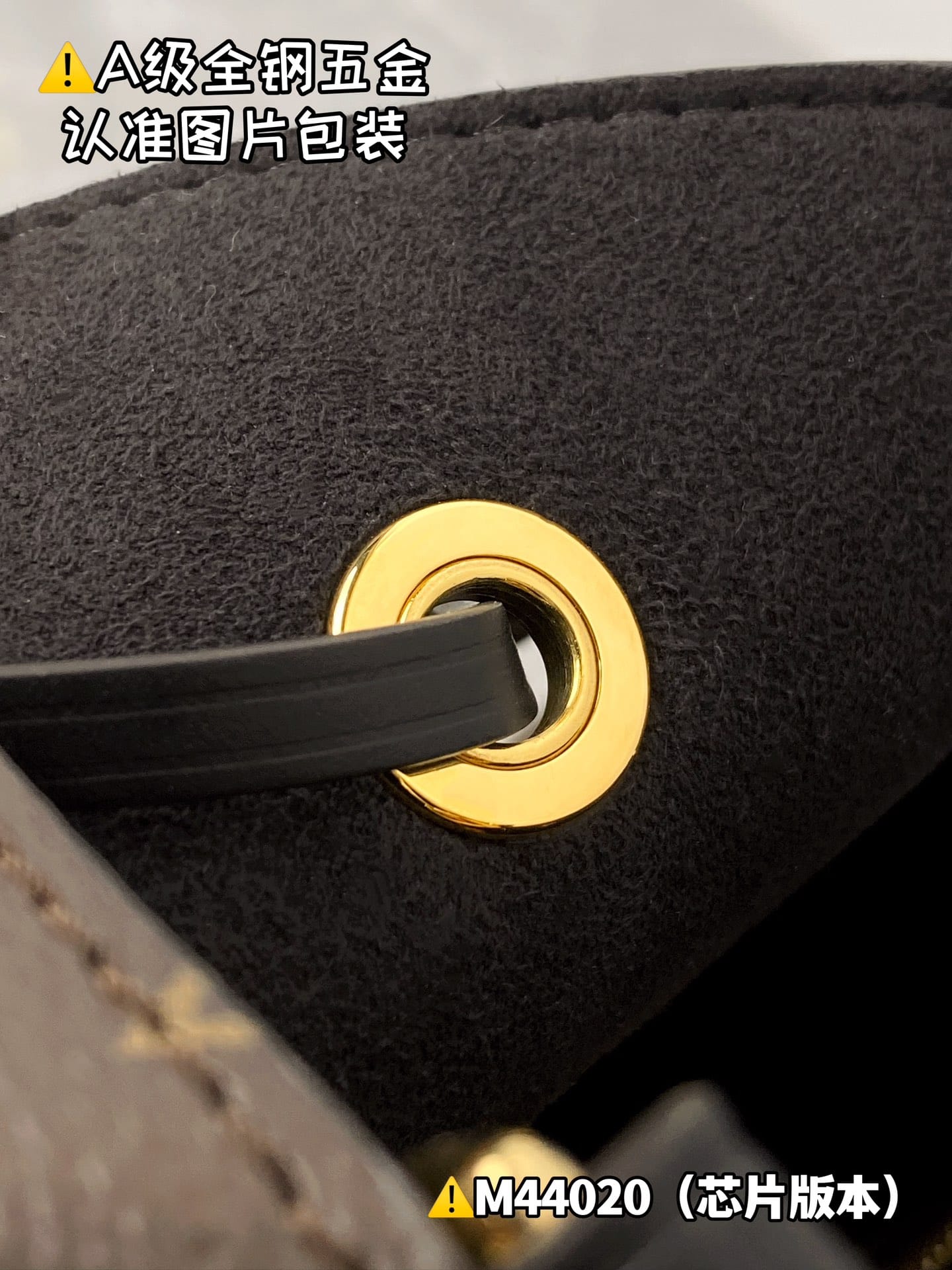 Neonoe M44020 Louis Vuitton M44020