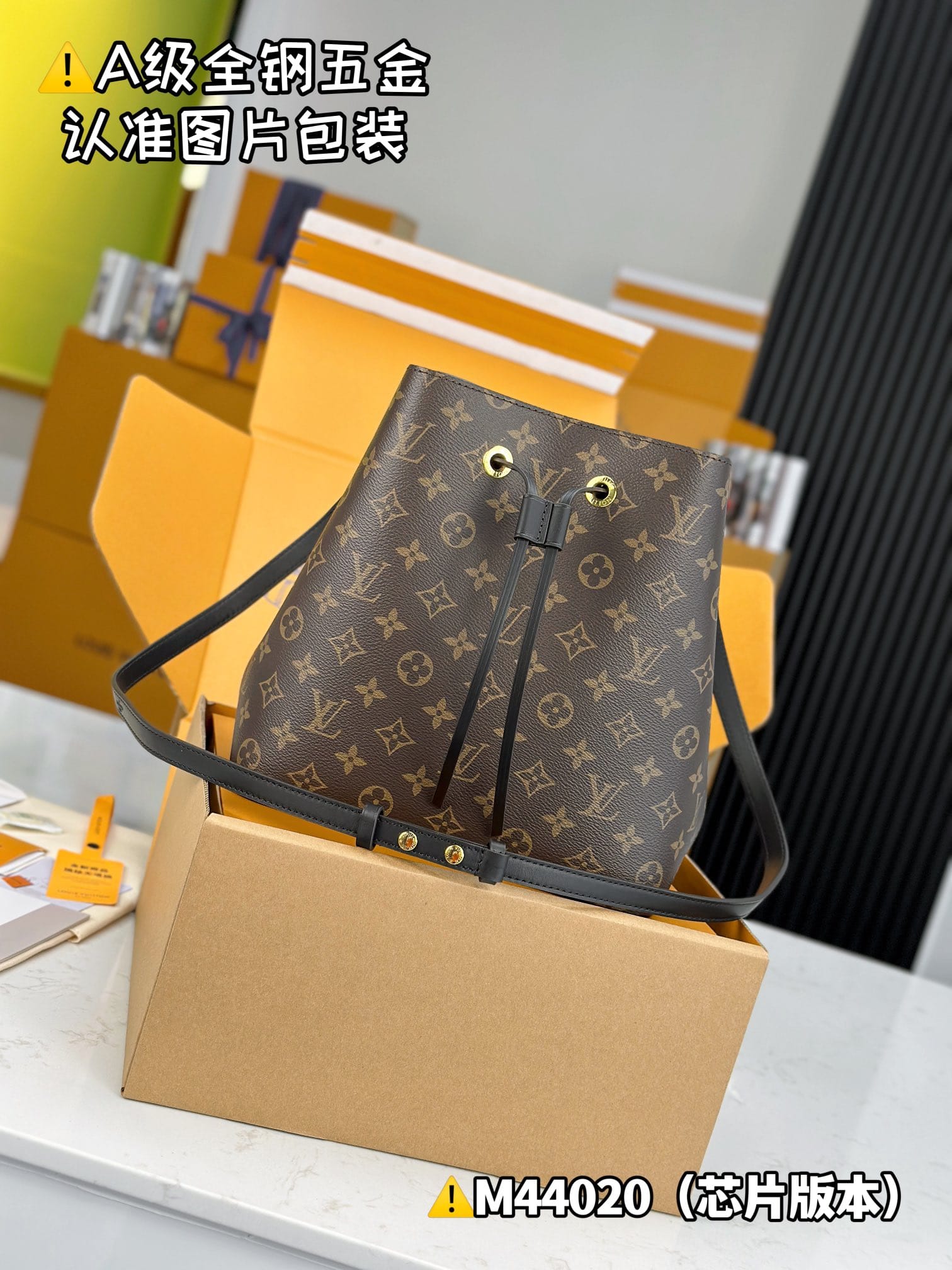 Neonoe M44020 Louis Vuitton M44020