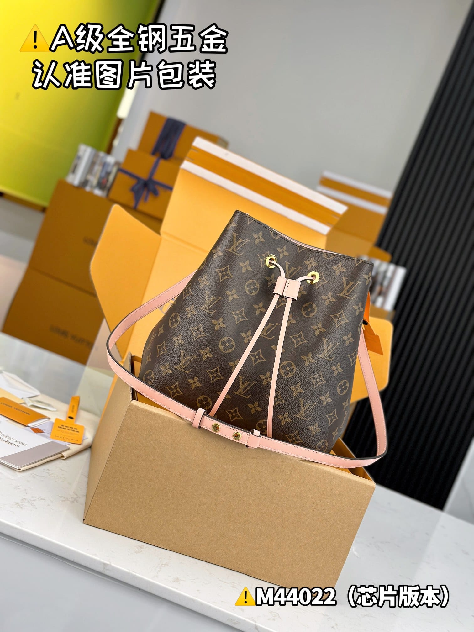 Neonoe M44022 Louis Vuitton M44022