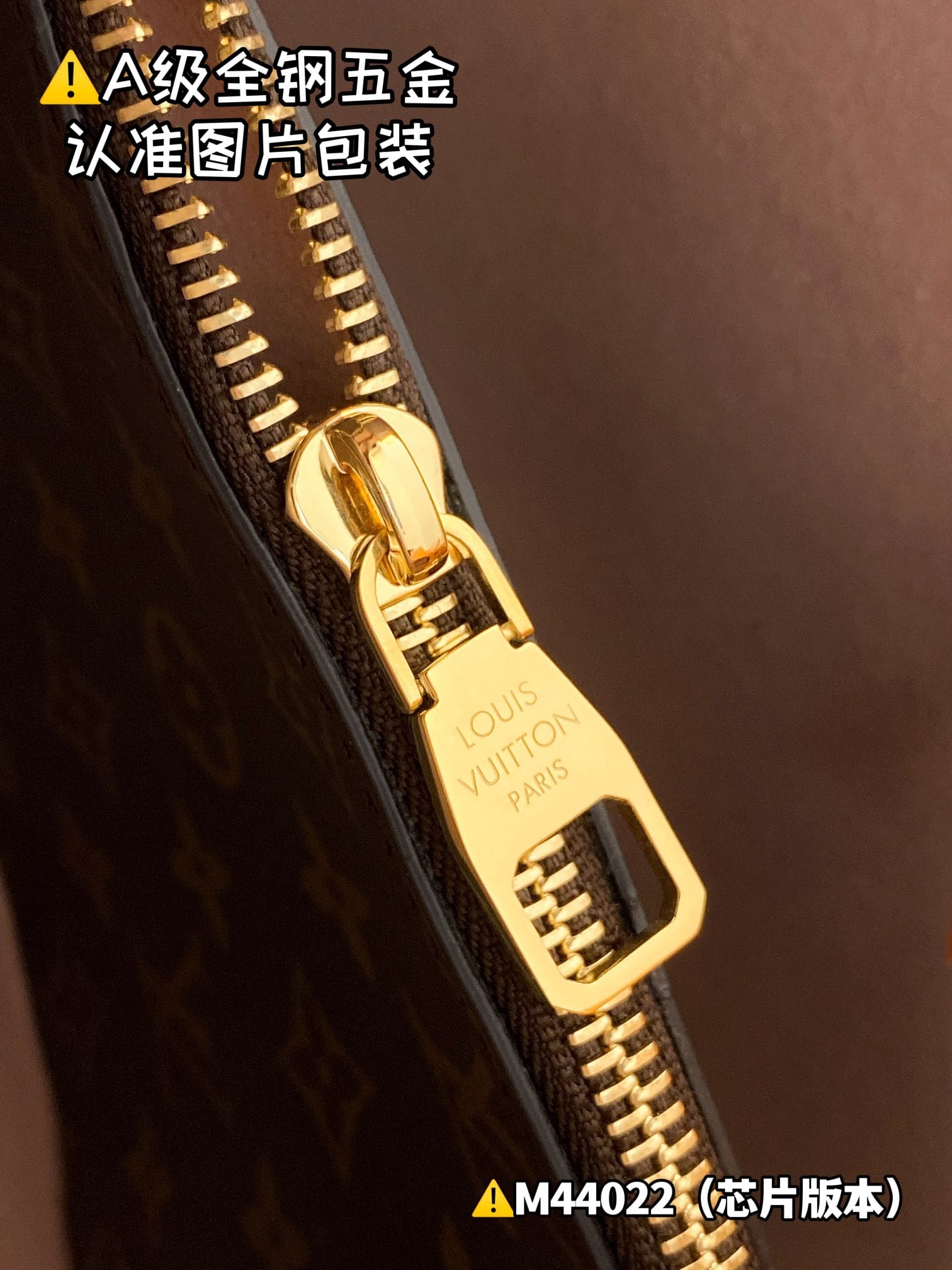 Neonoe M44022 Louis Vuitton M44022