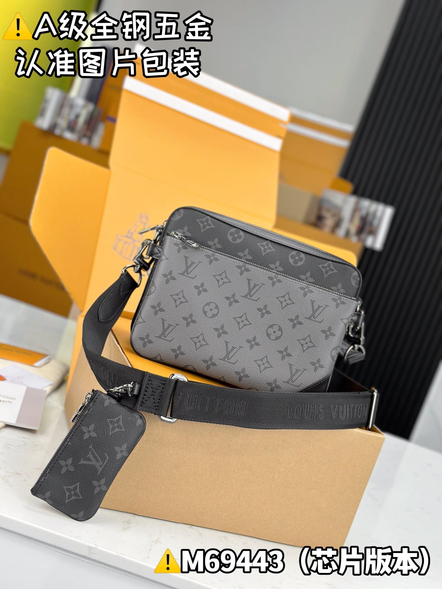 Trio M69443 Louis Vuitton M69443