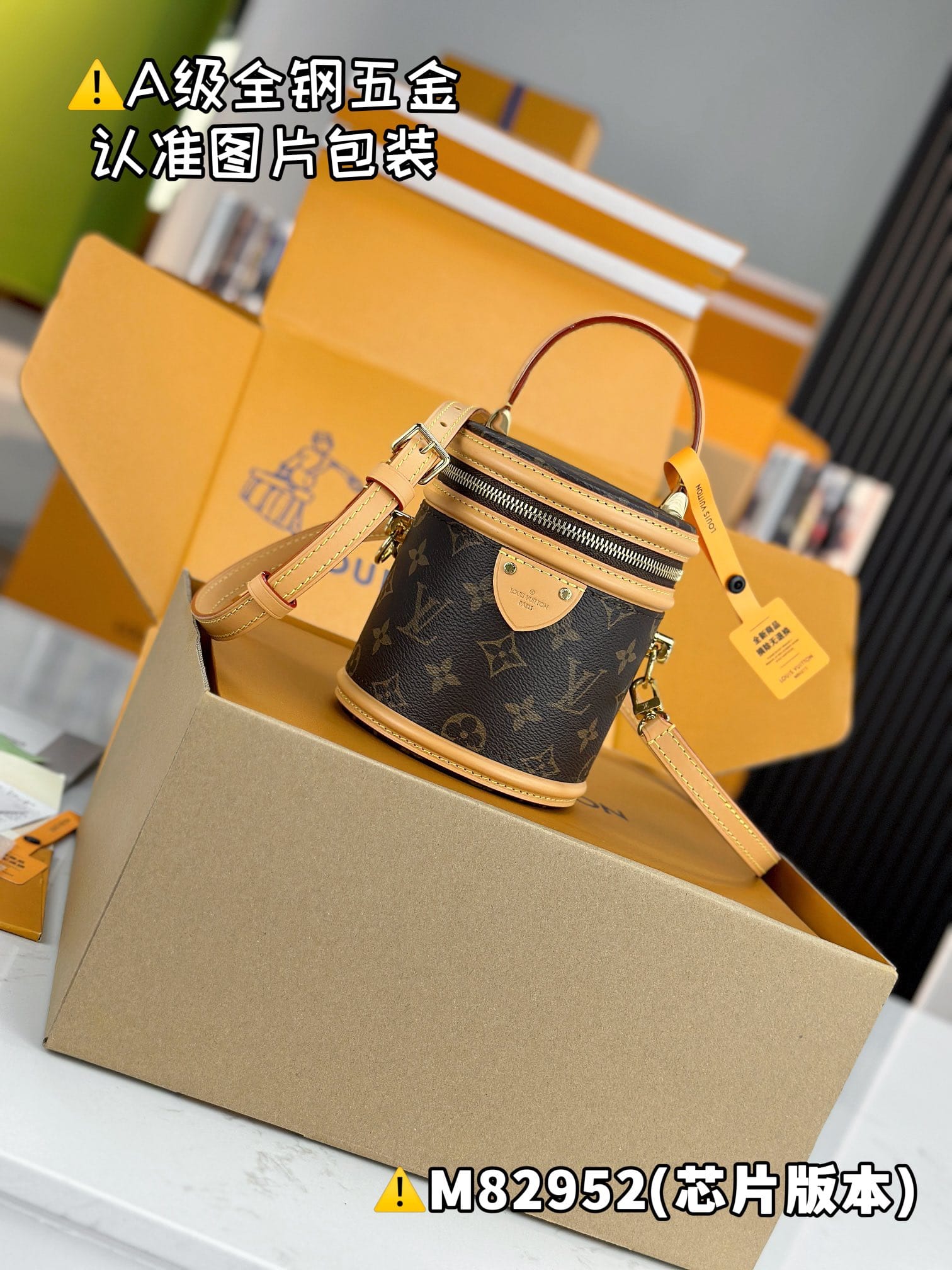 Nano Cannes Louis Vuitton M82952
