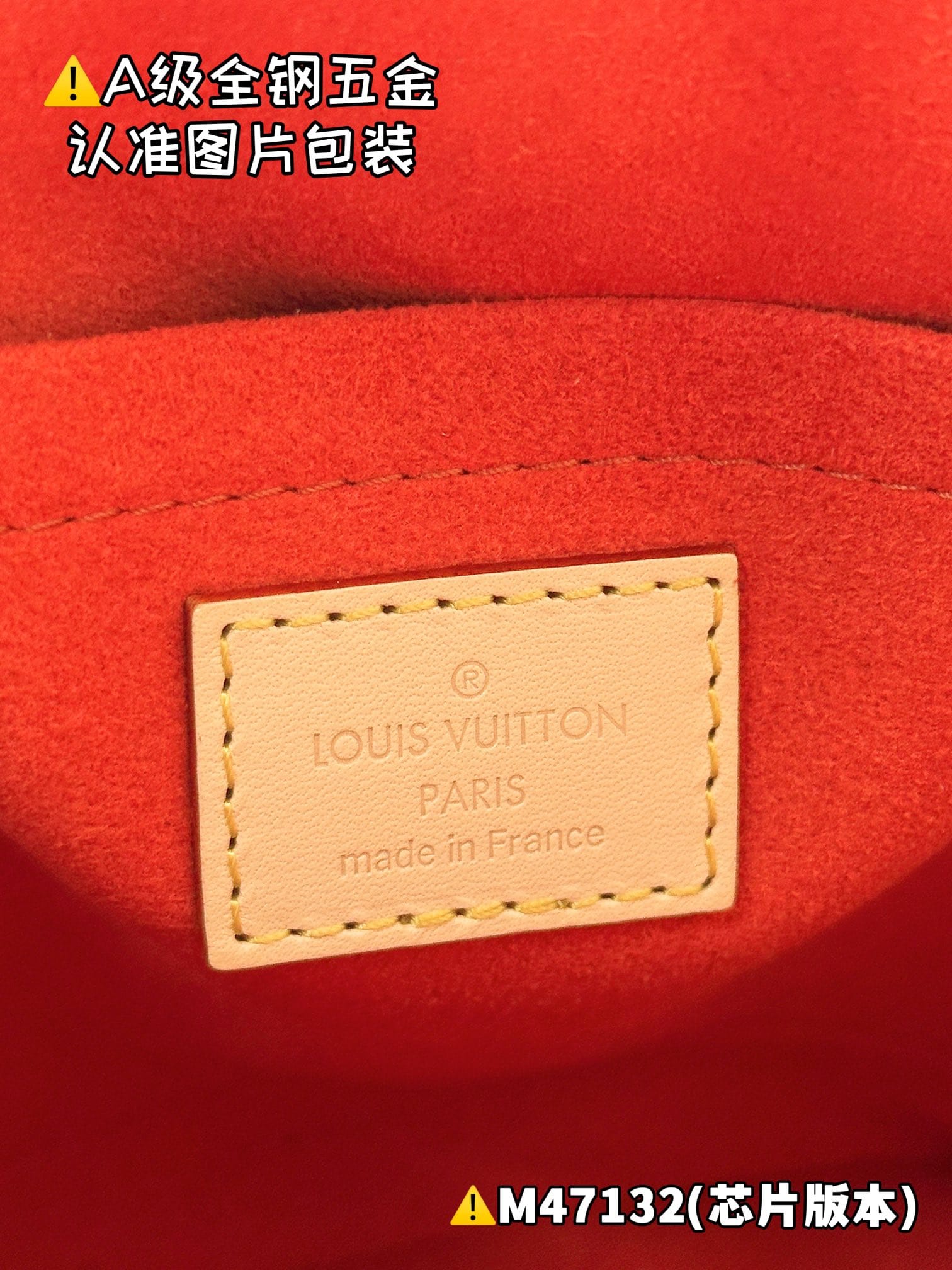 Alma Louis Vuitton M47132