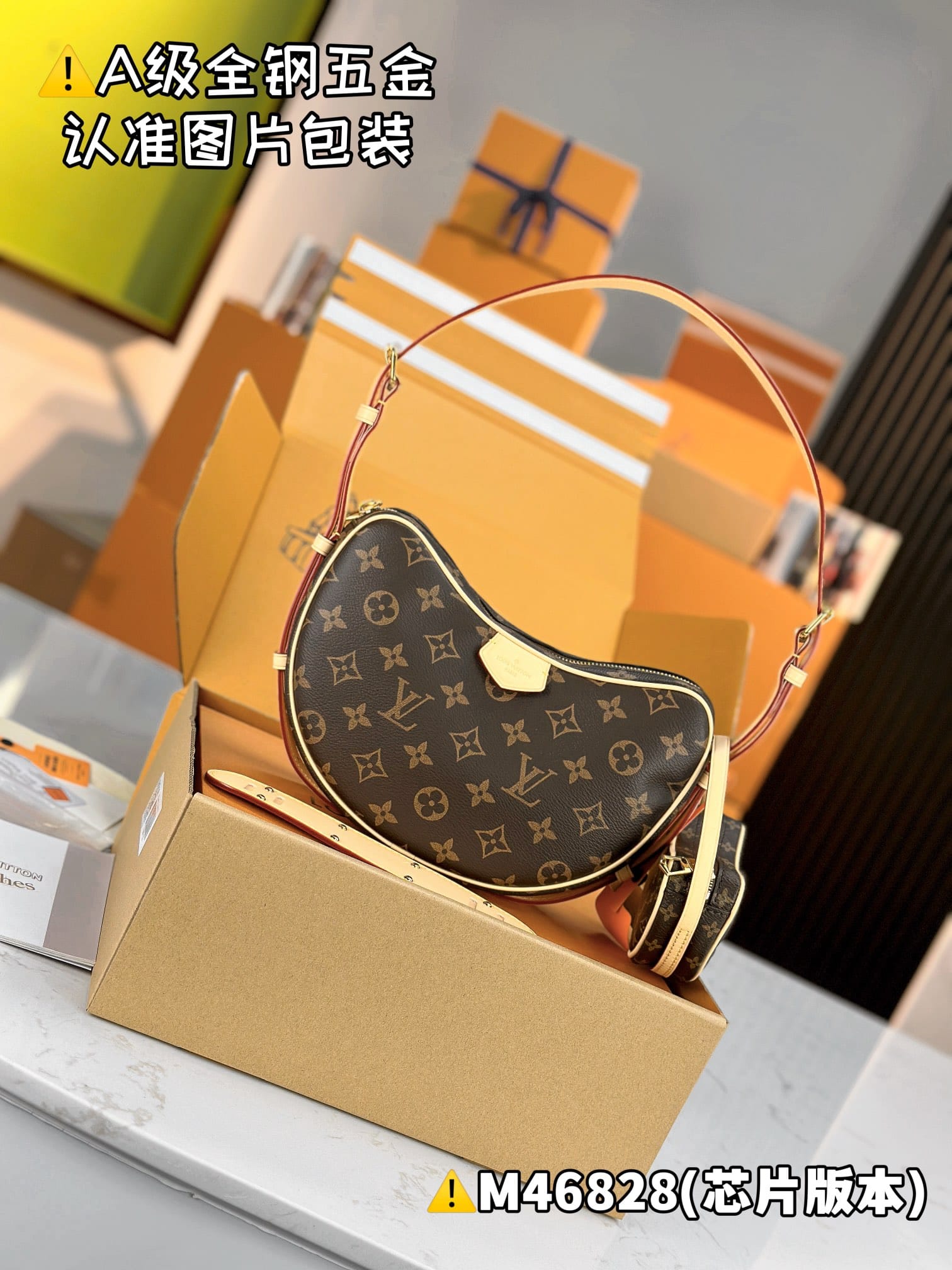 Croissant M46828 Louis Vuitton M46828