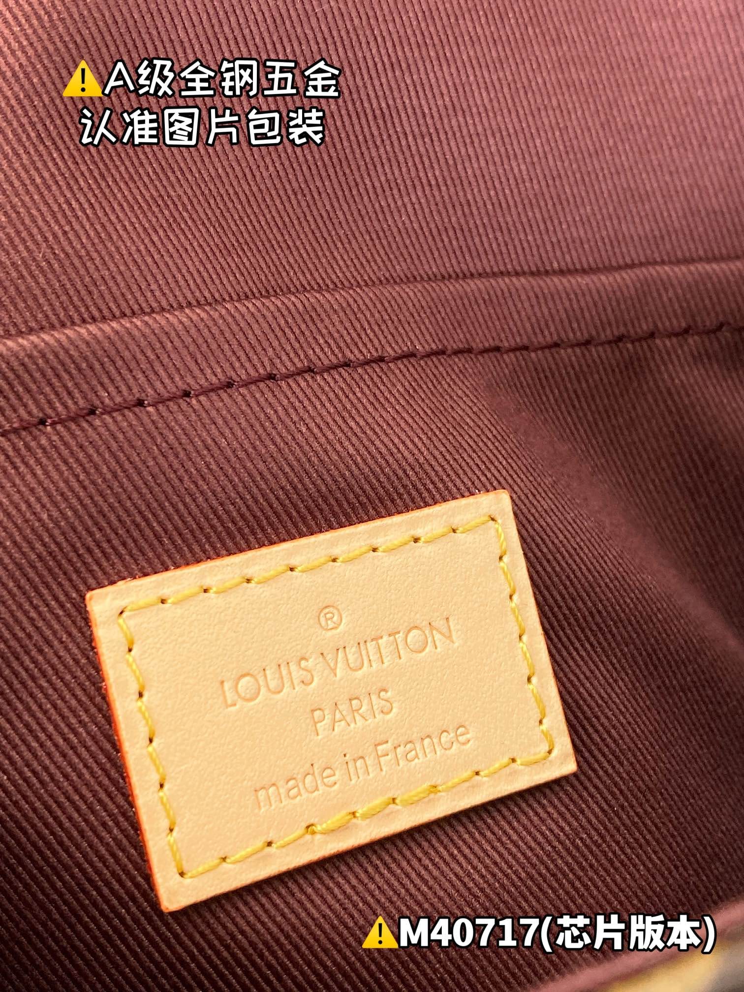 Favorite M40717 Louis Vuitton M40717