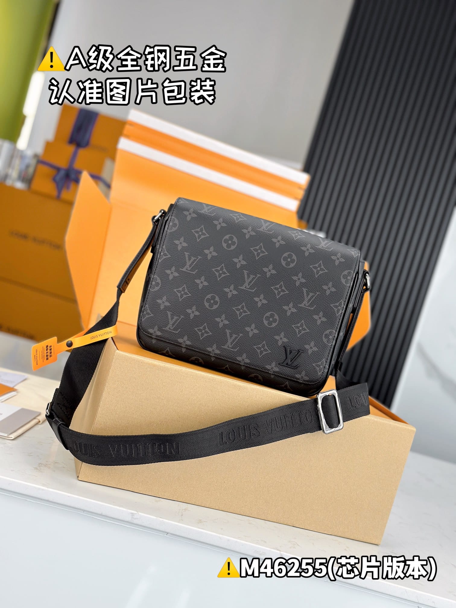 District M46255 Louis Vuitton M46255