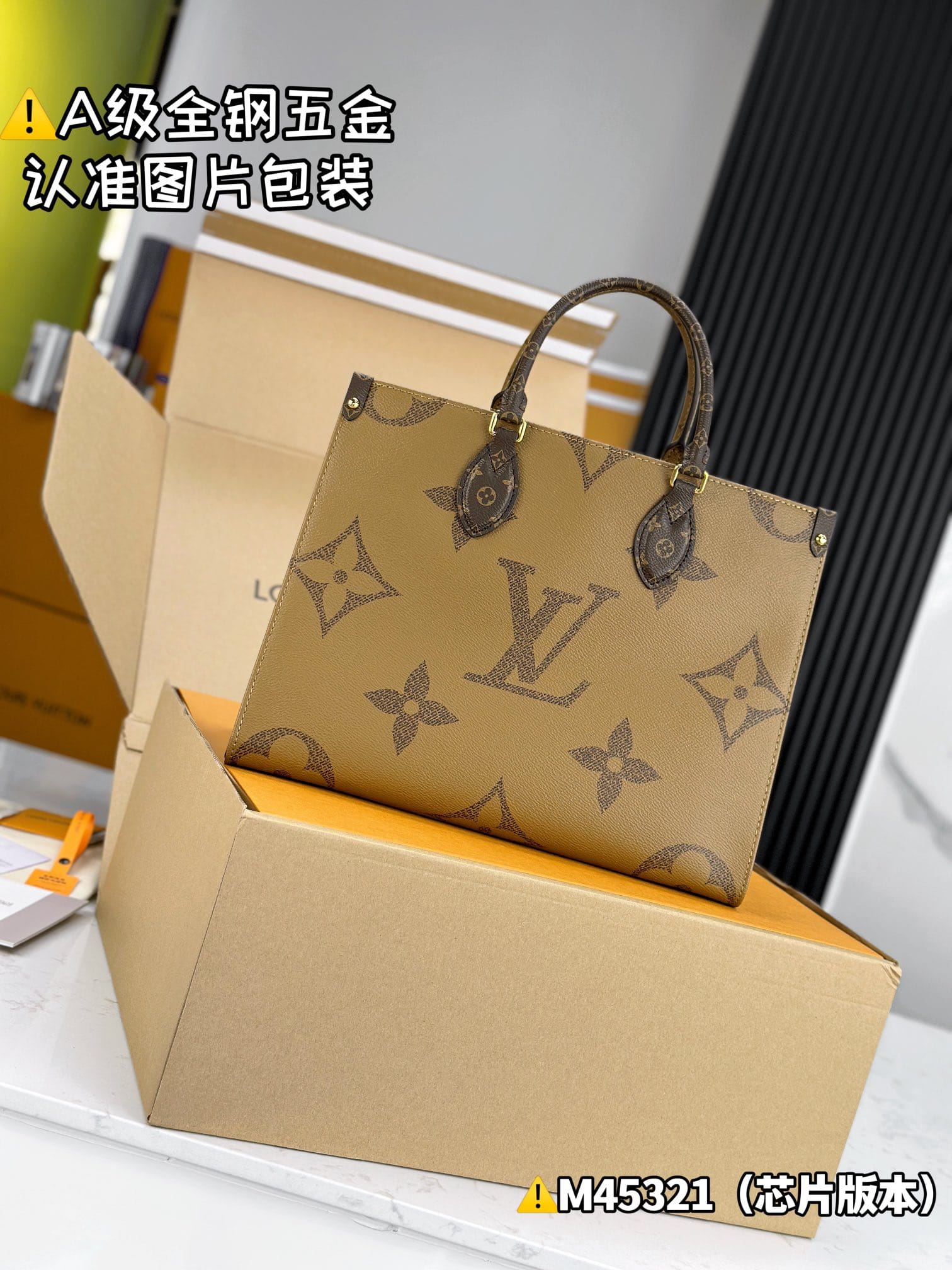 Onthego M45321 Louis Vuitton M45321