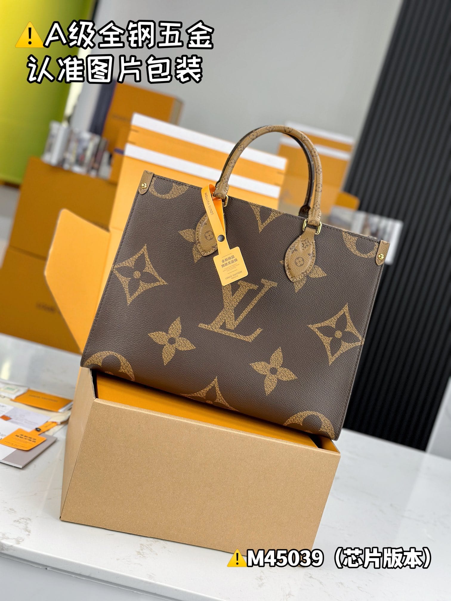 Onthego M45039 Louis Vuitton M45039