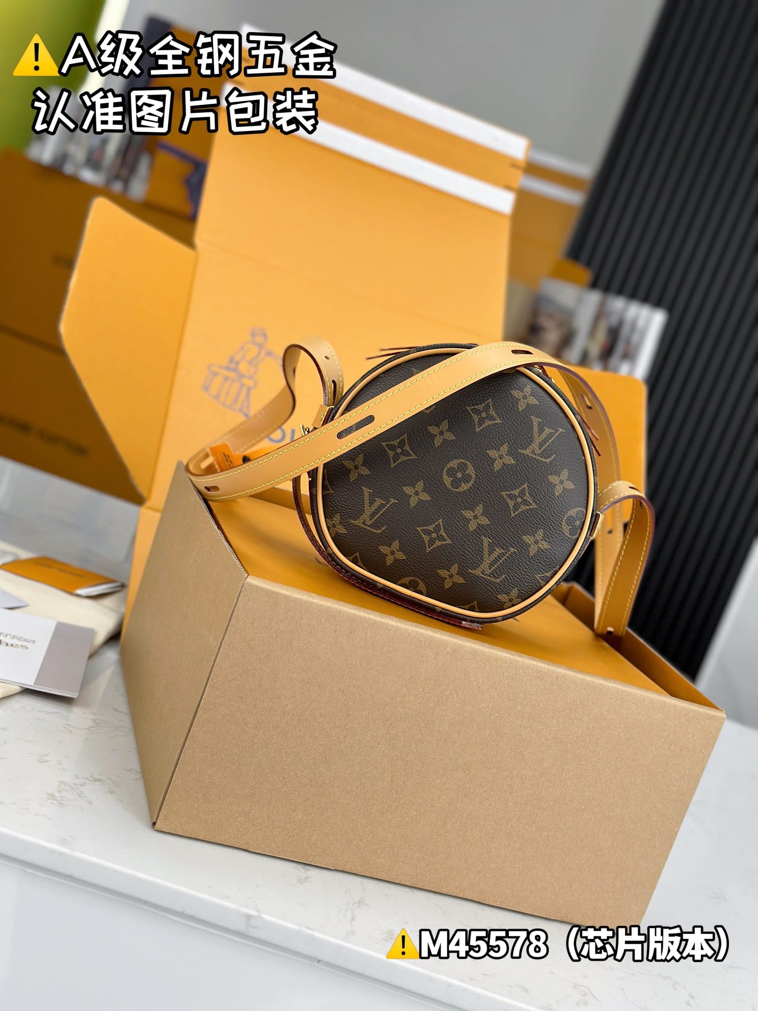 Bolte Chapeau Souple M45578 Louis Vuitton M45578