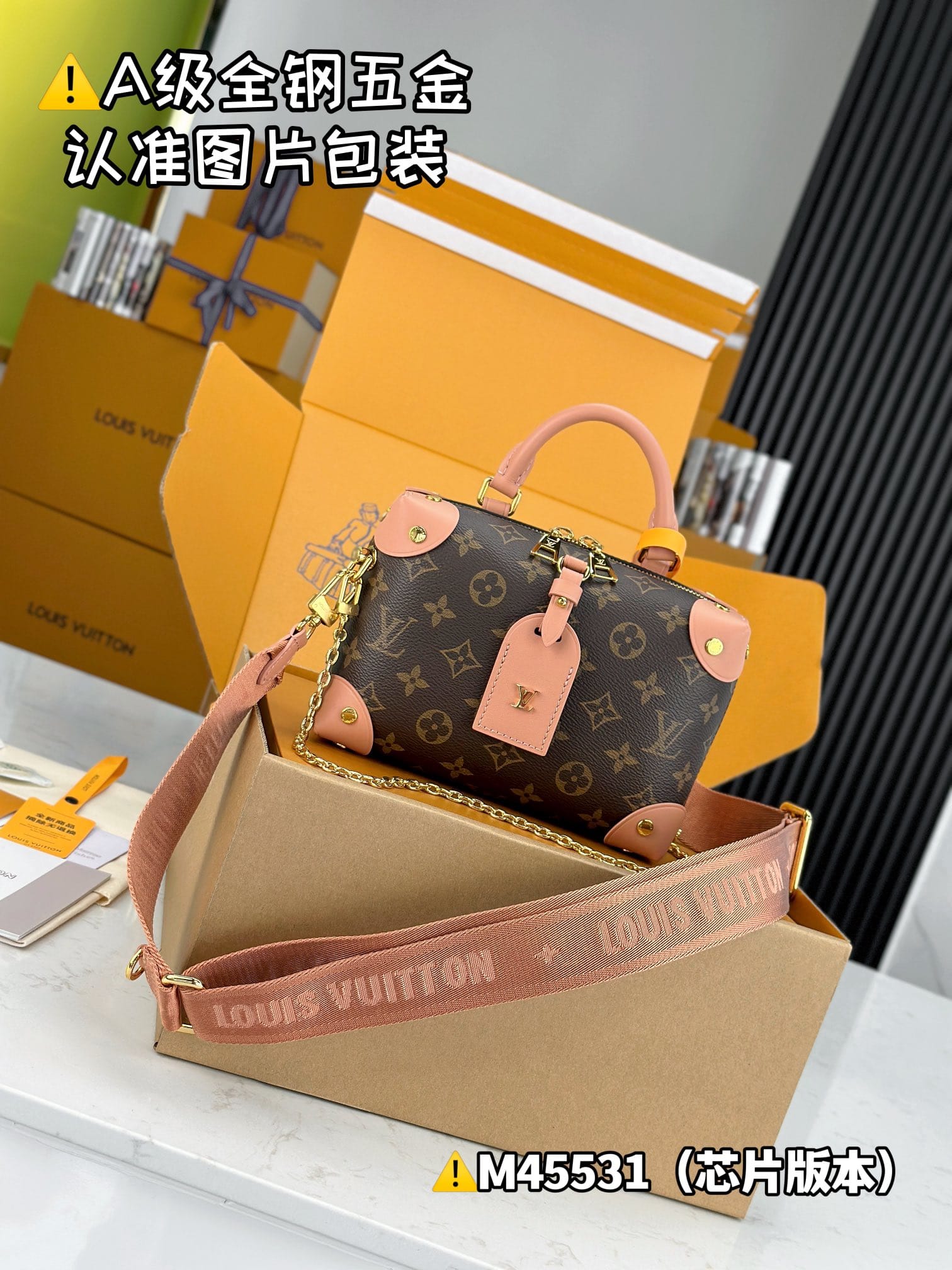 Petite Malle Souple M45531 Louis Vuitton M45531
