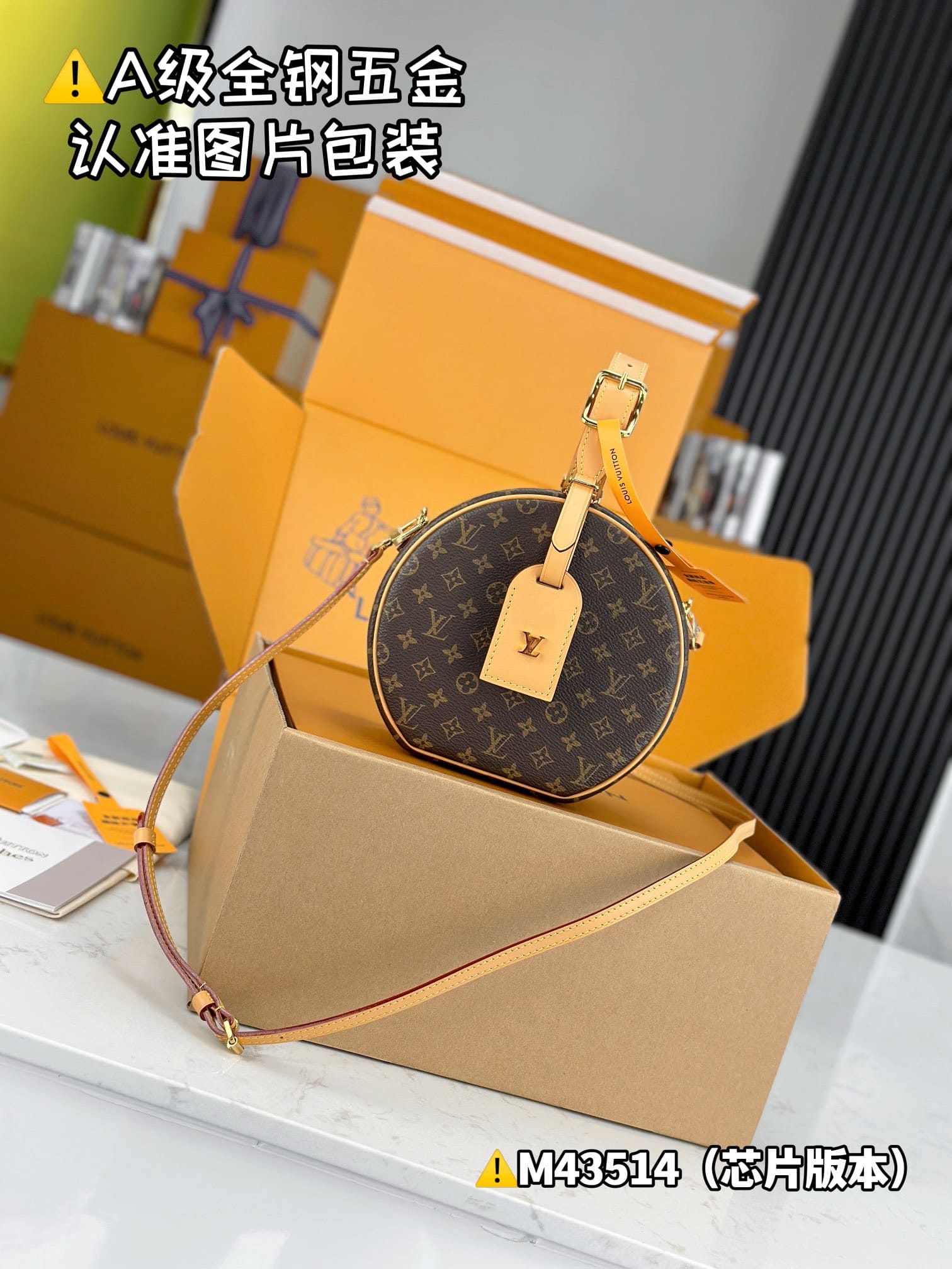 Petite Bo Te Chapeau M43514 Louis Vuitton M43514