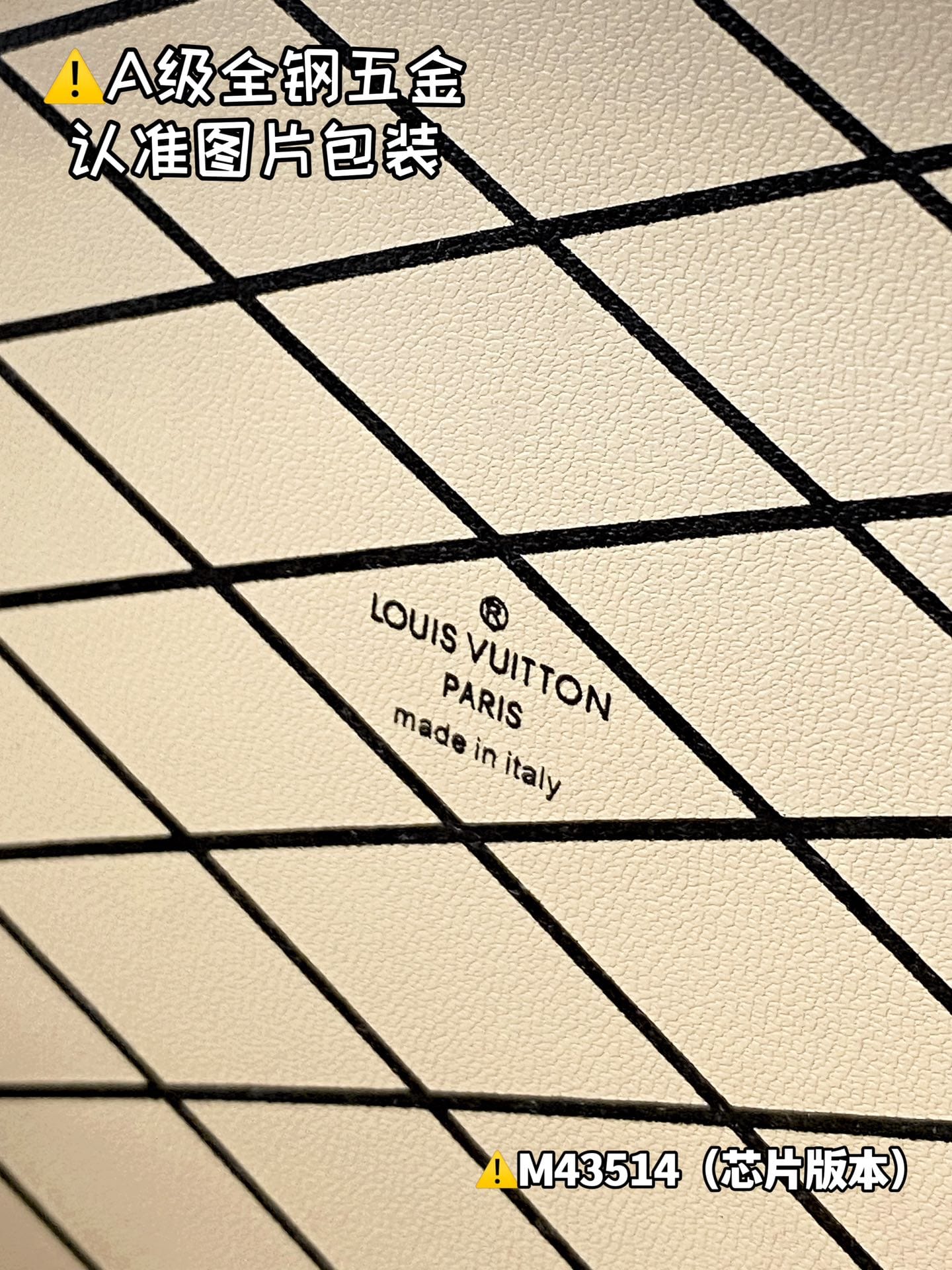Petite Bo Te Chapeau M43514 Louis Vuitton M43514