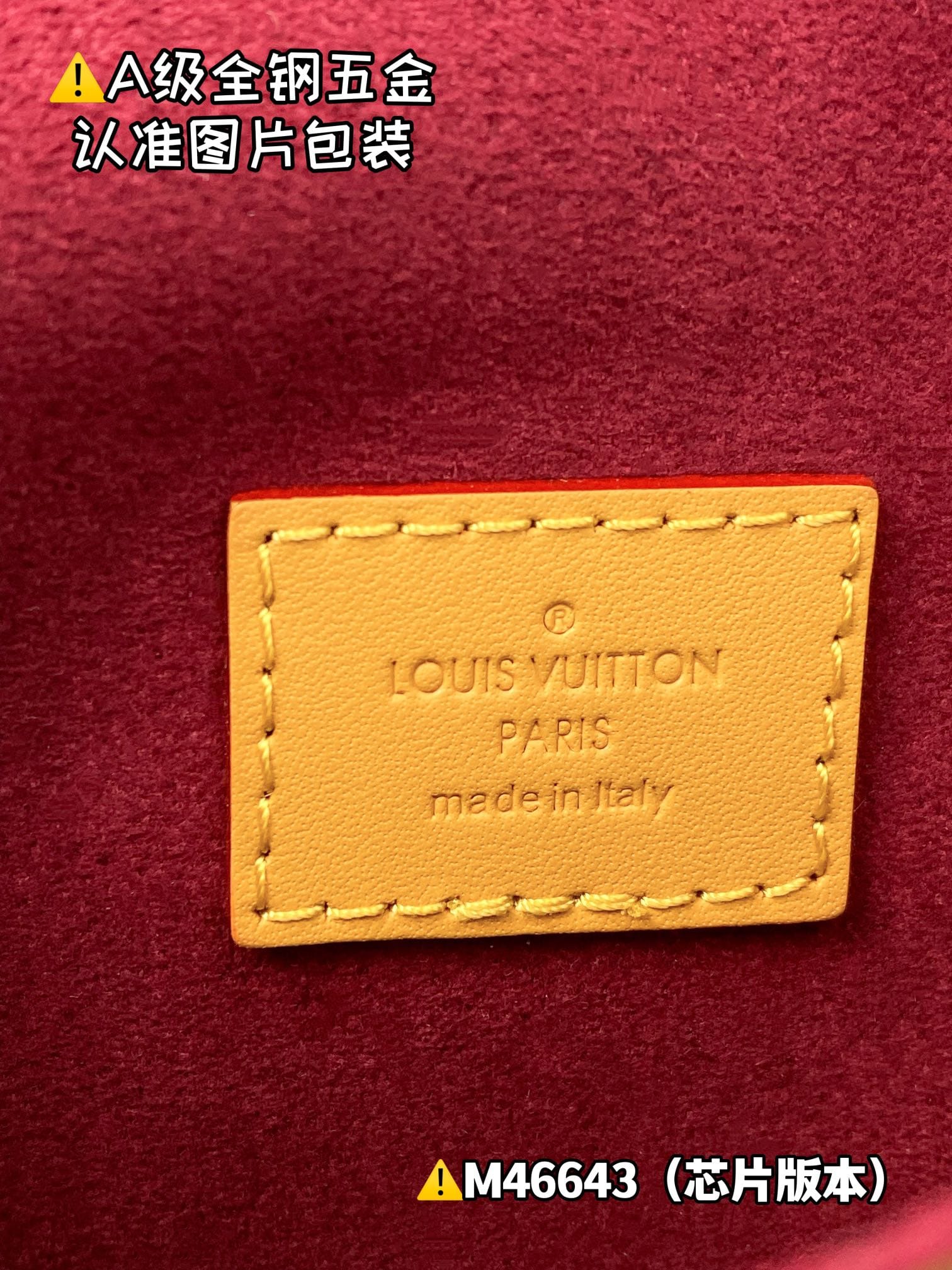 Micro Chantilly M46643 Louis Vuitton M46643