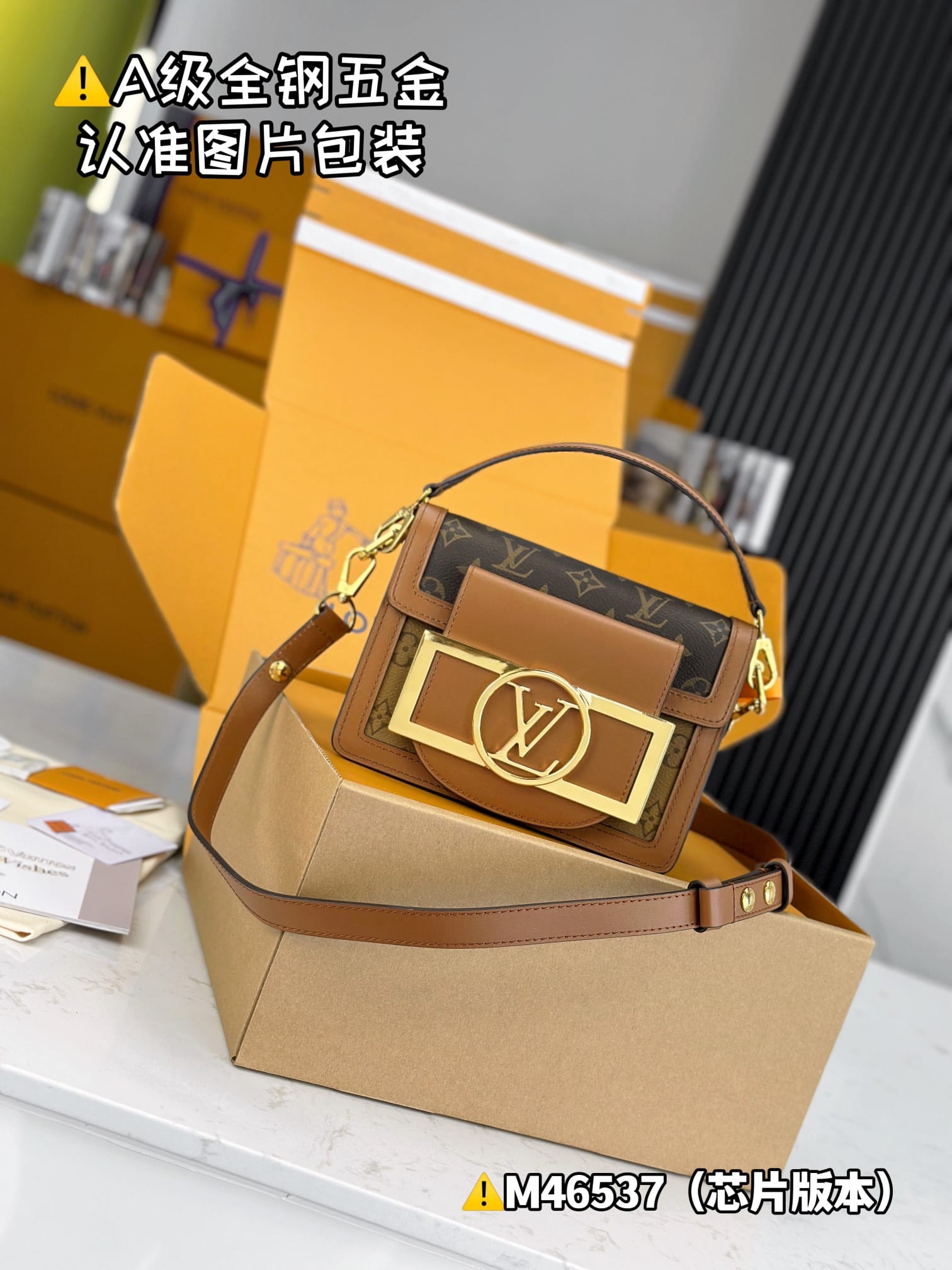 Dauphine Lock Xl M46537 Louis Vuitton M46537