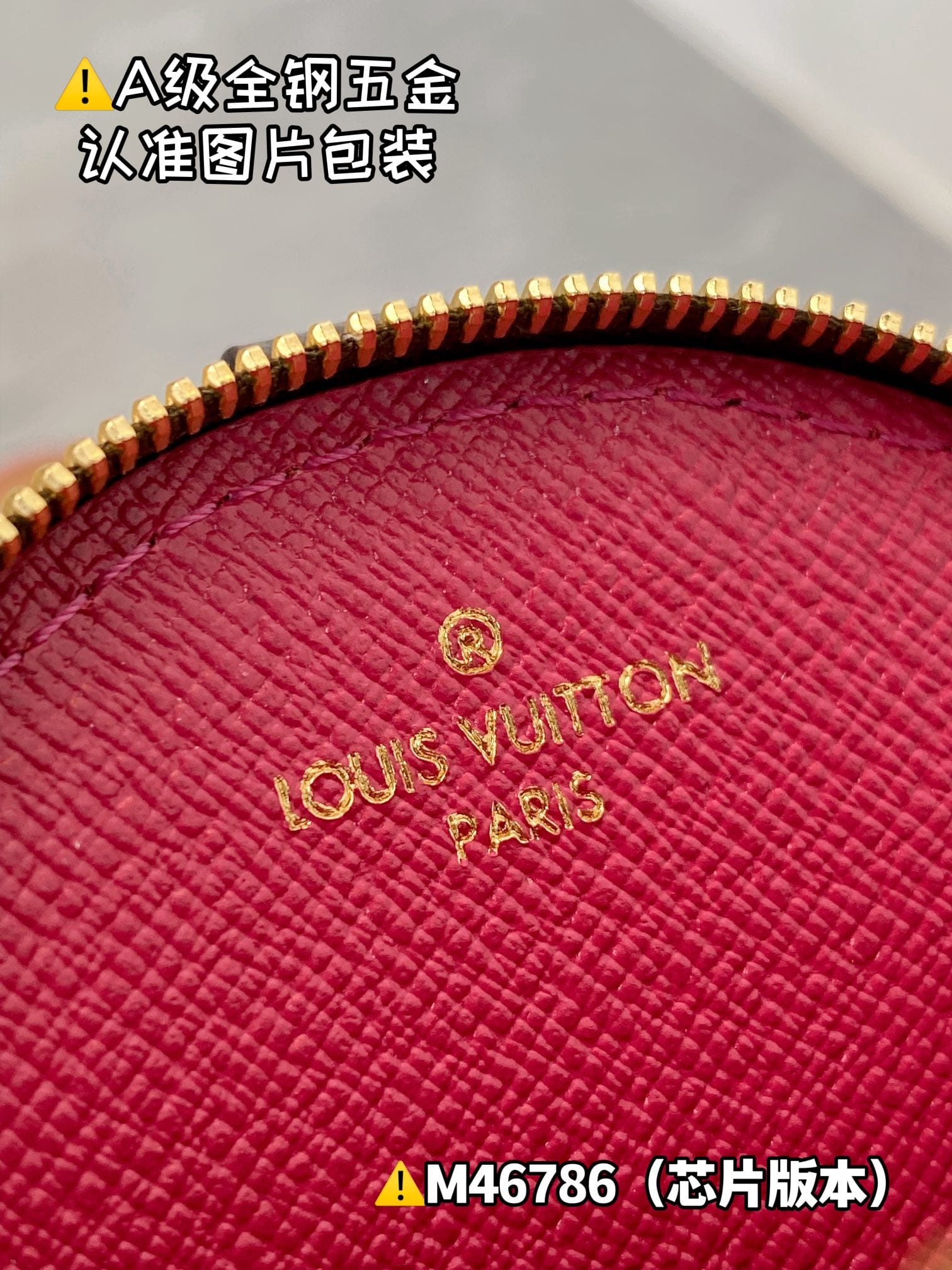Neverfull BB M46786 Louis Vuitton M46786