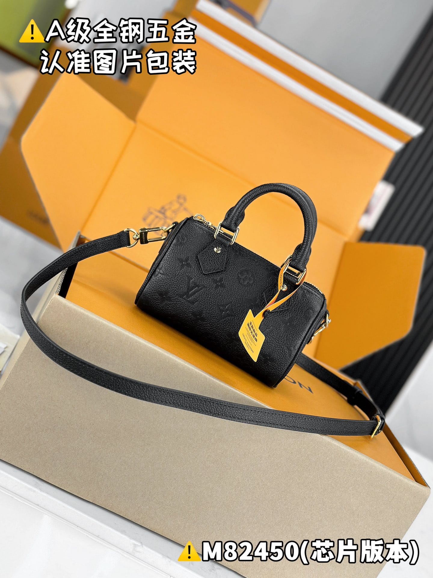 Nano Speedy M82450 Louis Vuitton M82450