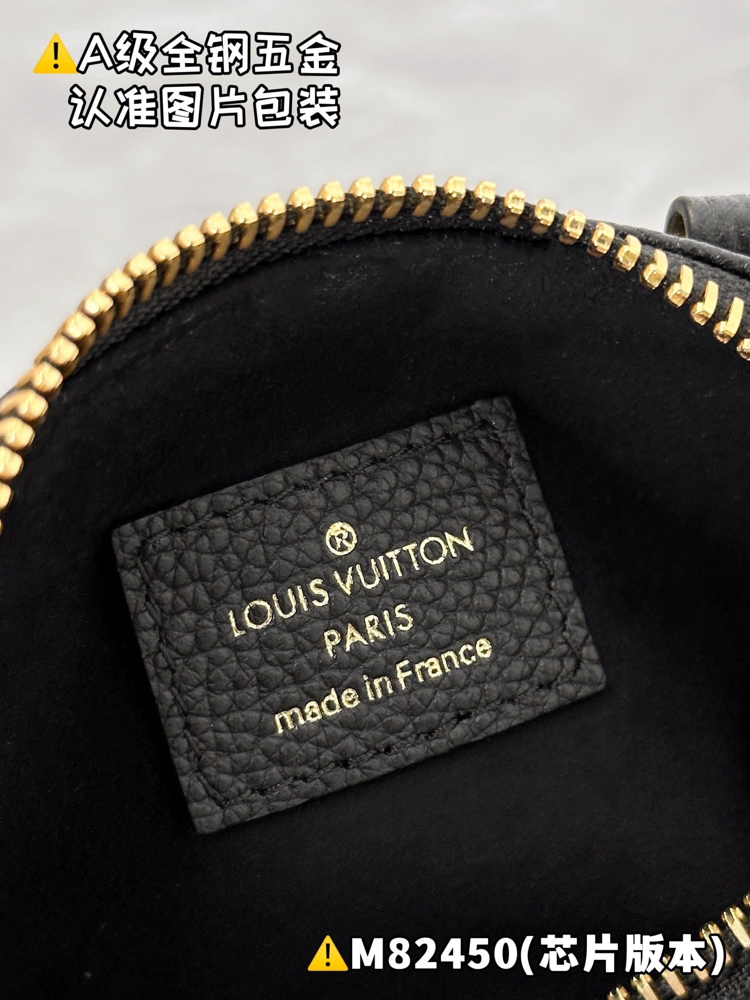 Nano Speedy M82450 Louis Vuitton M82450