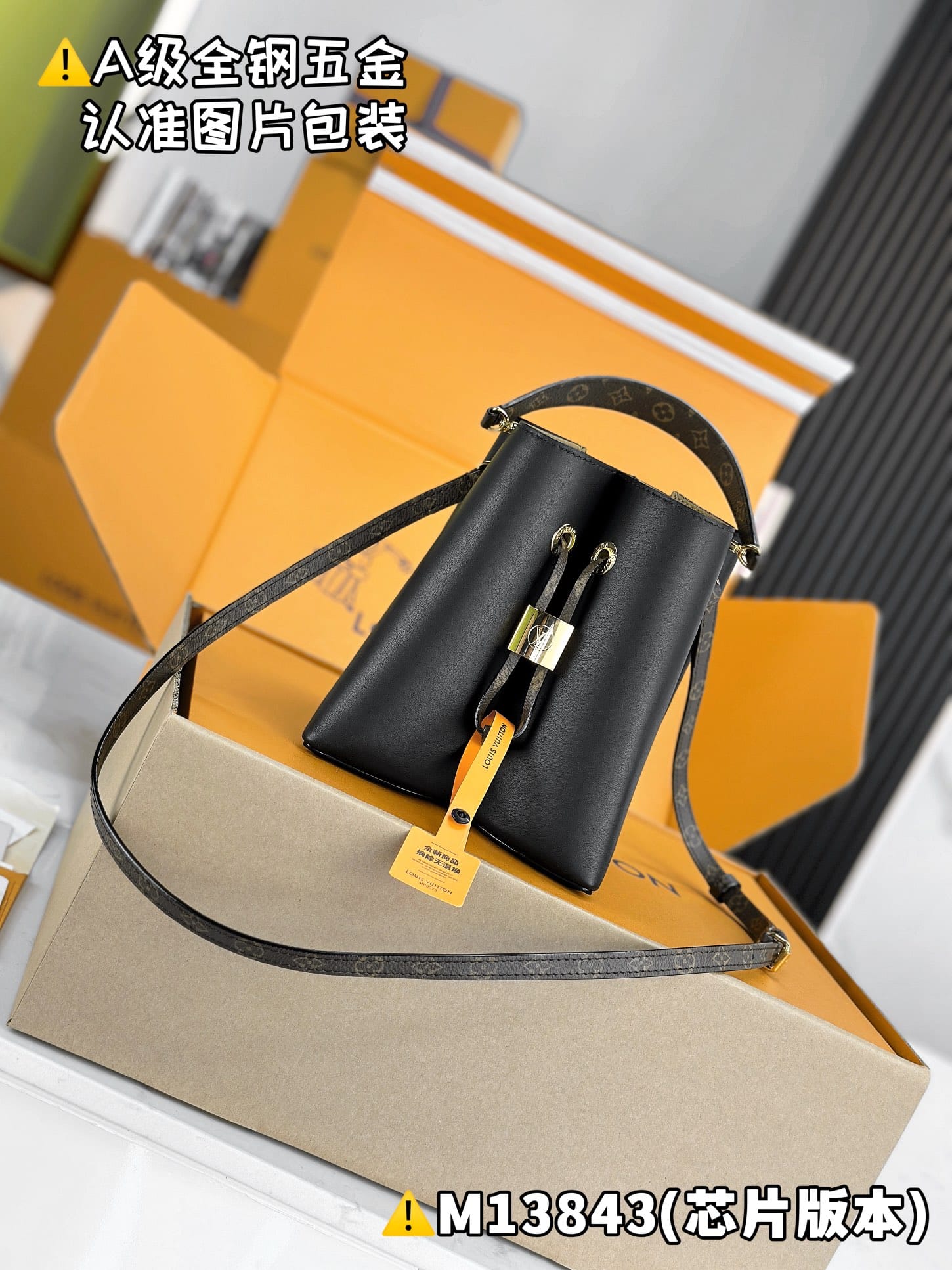 Bloom Louis Vuitton M13843