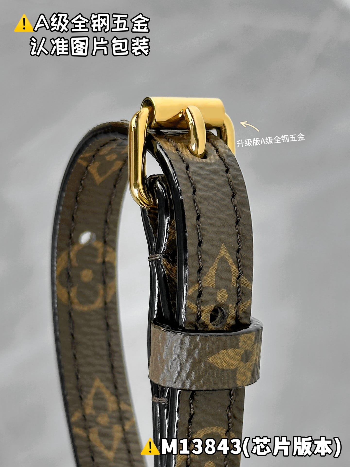Bloom Louis Vuitton M13843