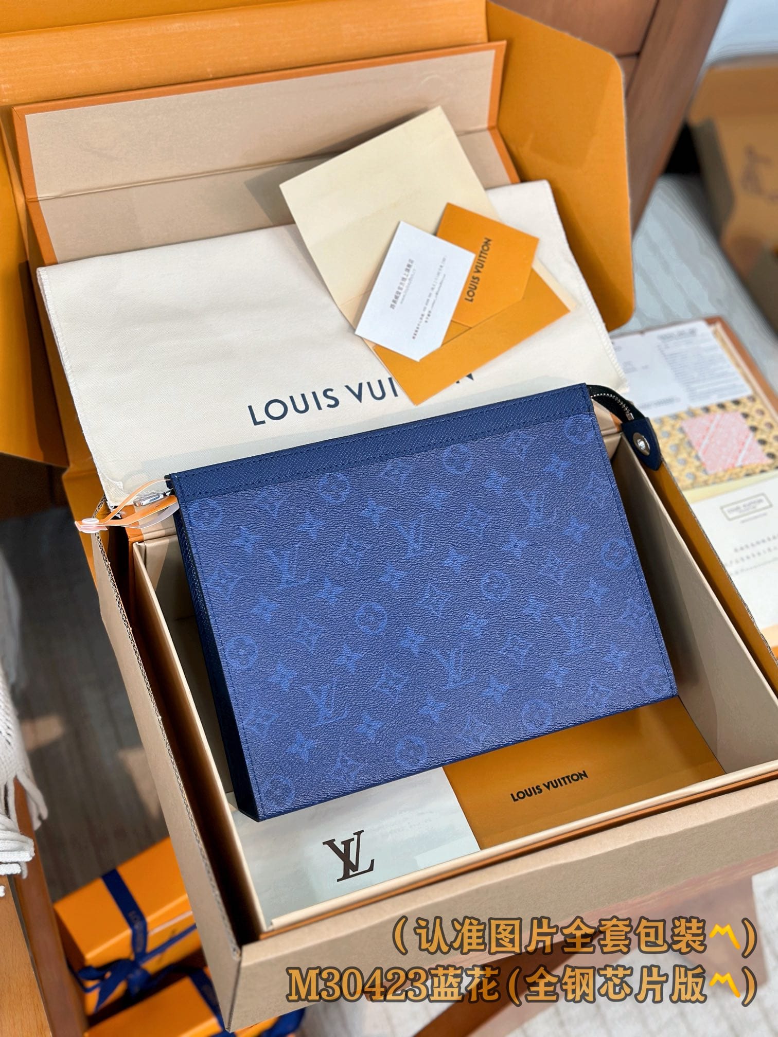 Louis Vuitton M30423 Louis Vuitton M30423