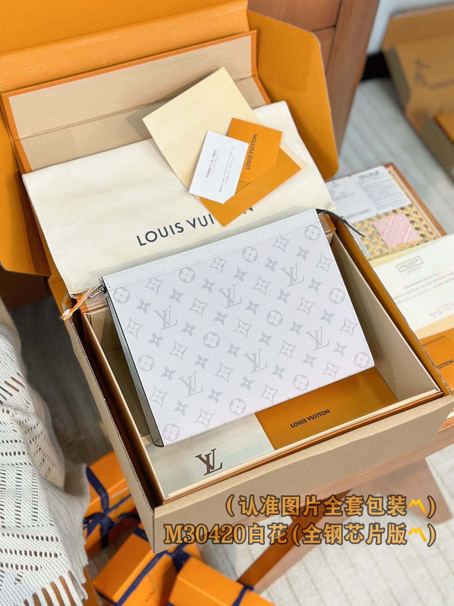 Louis Vuitton M30423.1 Louis Vuitton M30423.1