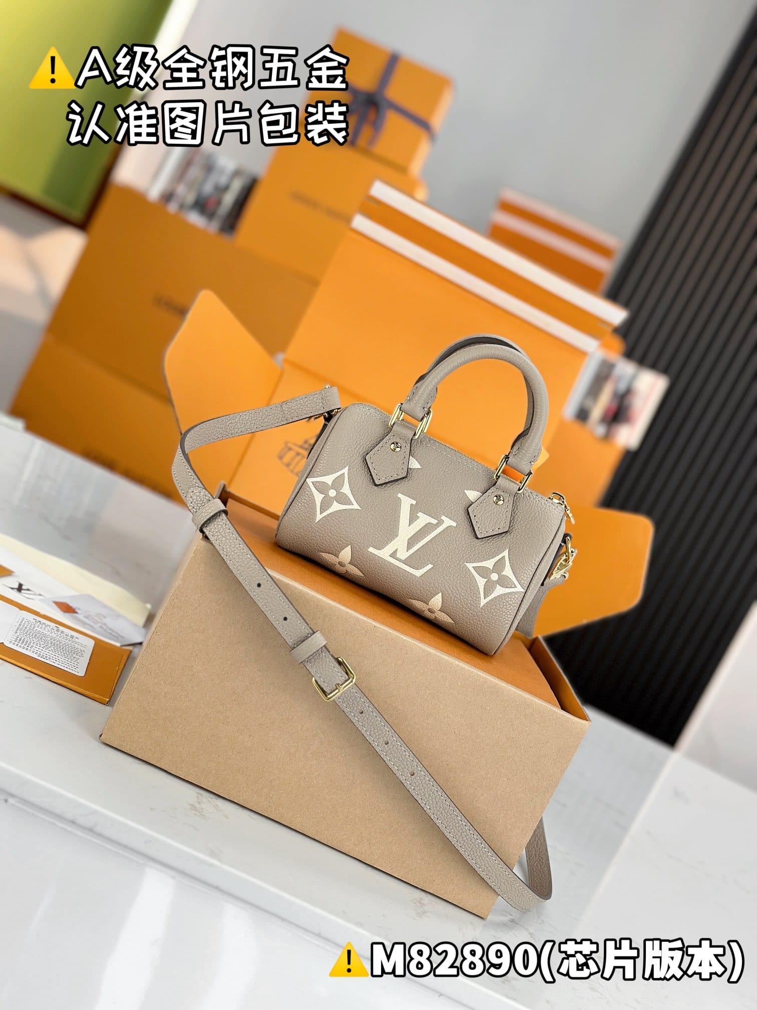 Nano Speedy M82890 Louis Vuitton M82890