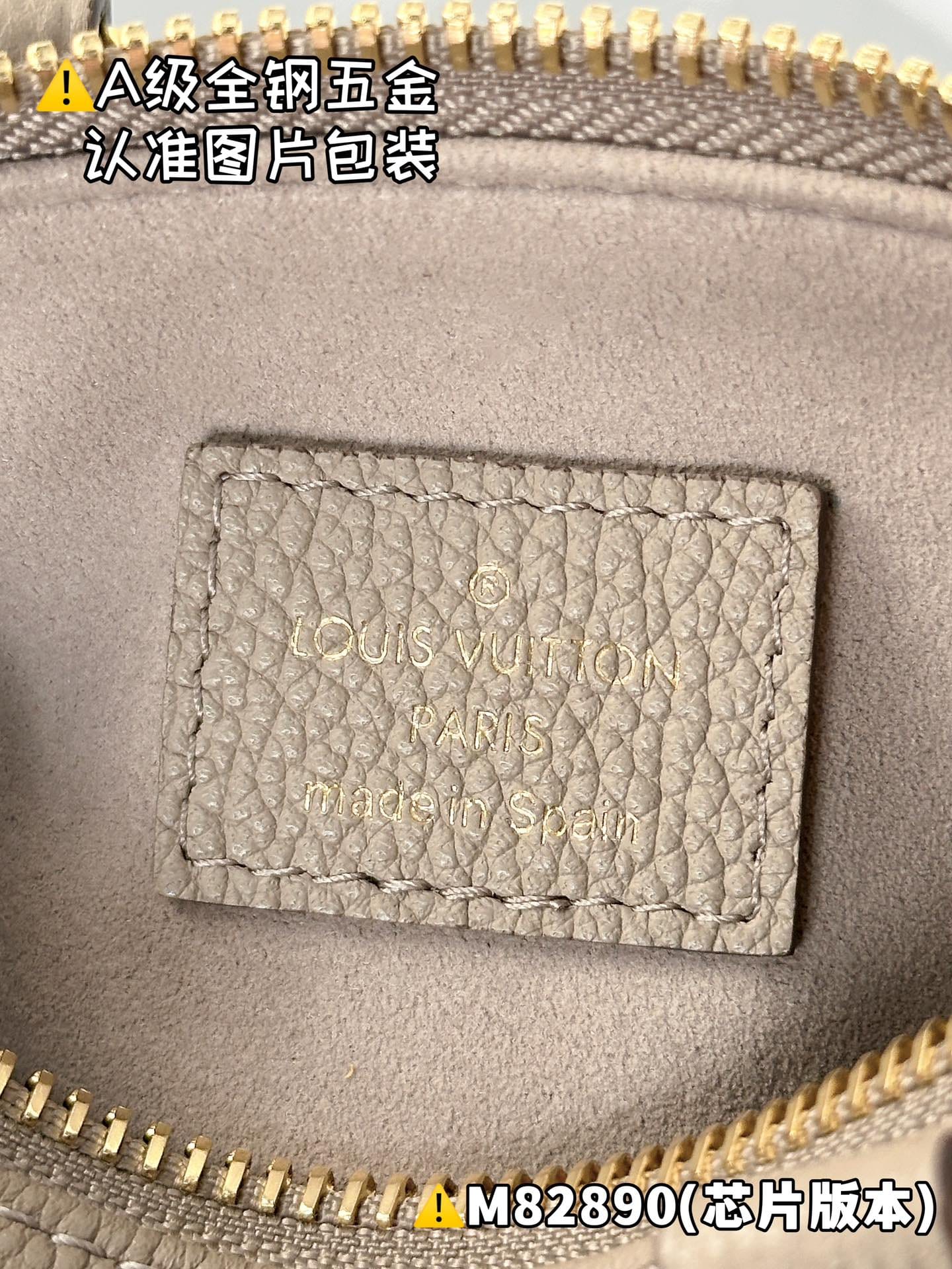 Nano Speedy M82890 Louis Vuitton M82890