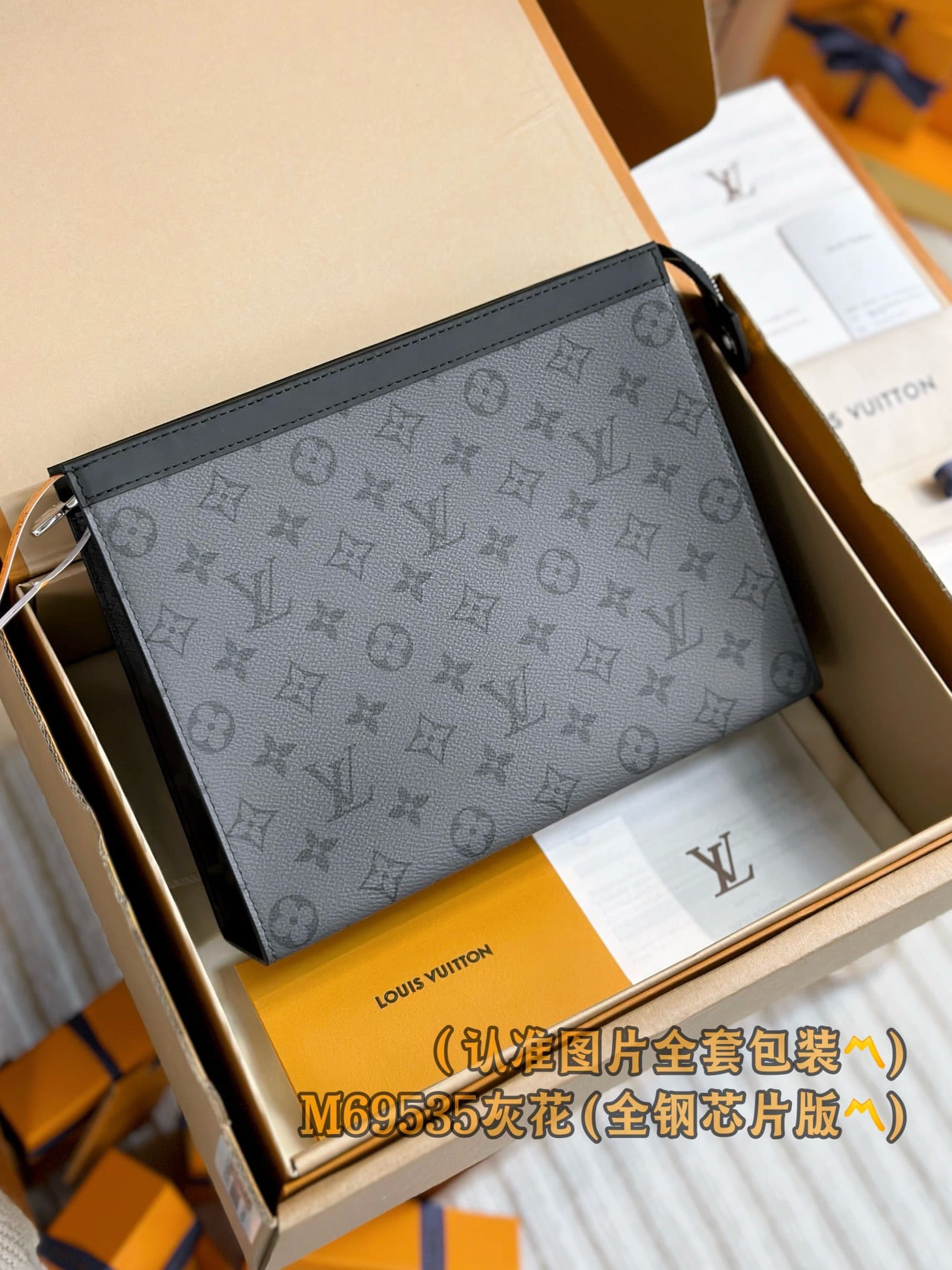 Louis Vuitton M69535 Louis Vuitton M69535