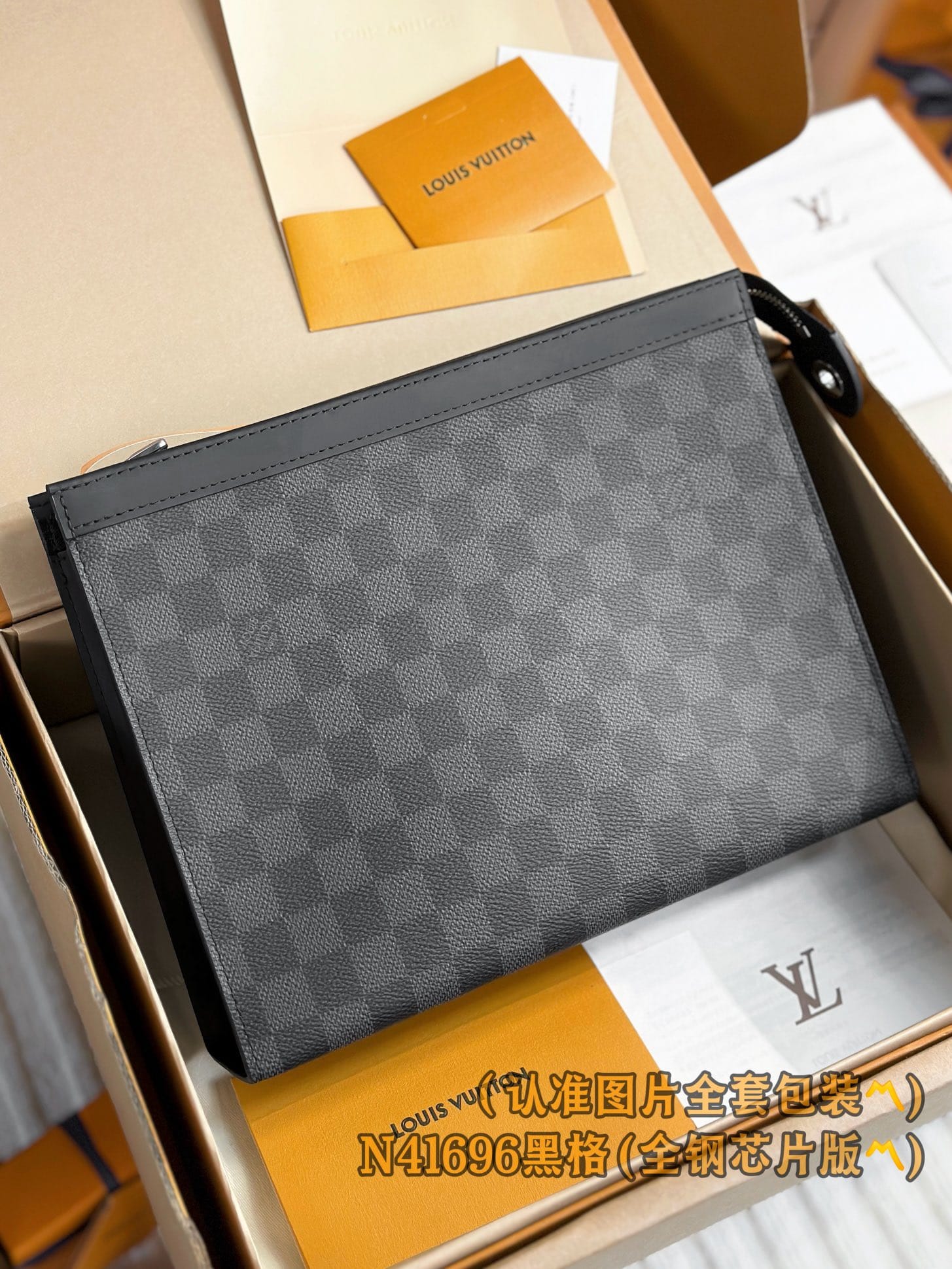M41696 Louis Vuitton N41696