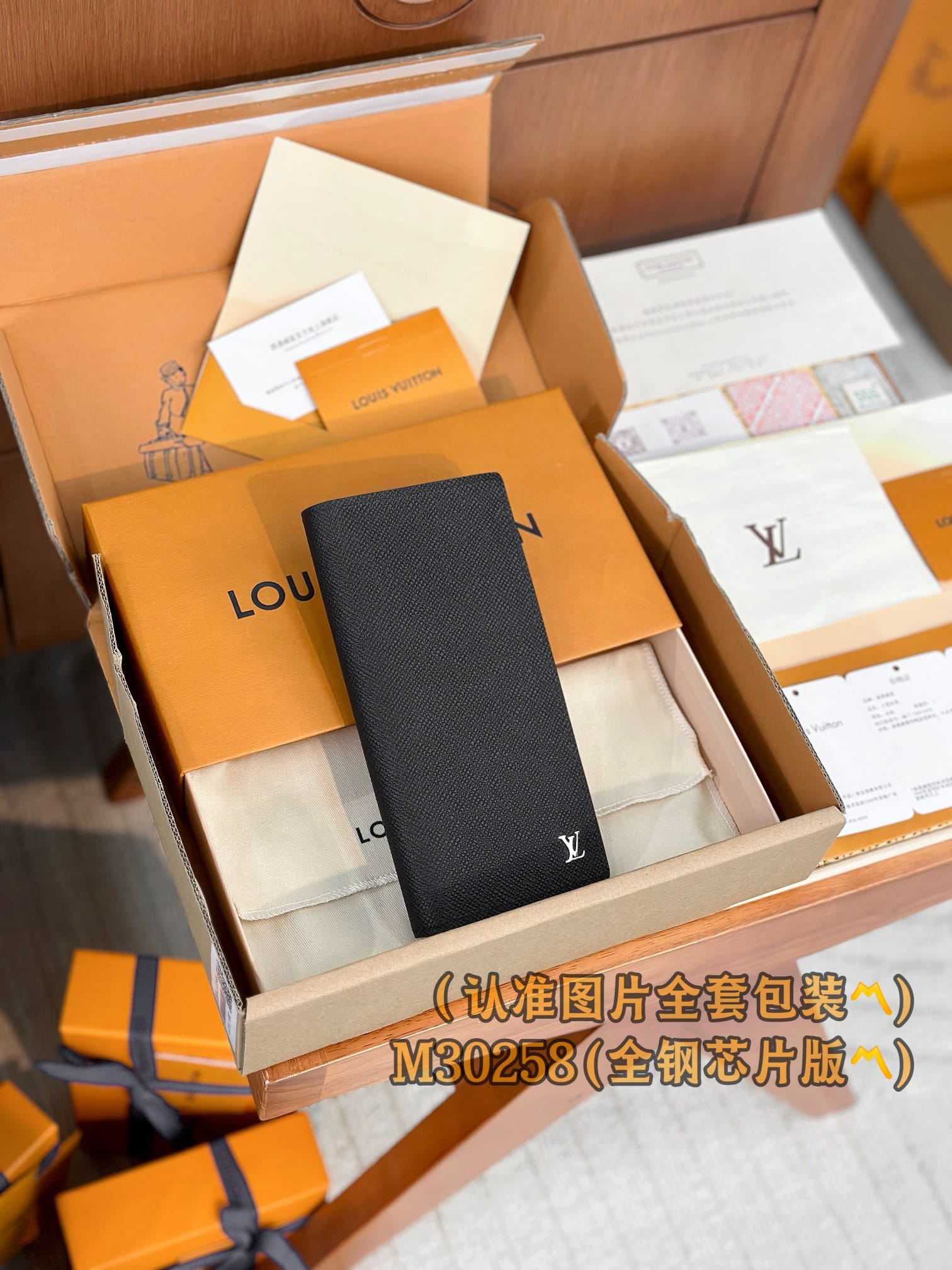 Brazza M30258 Louis Vuitton M30258