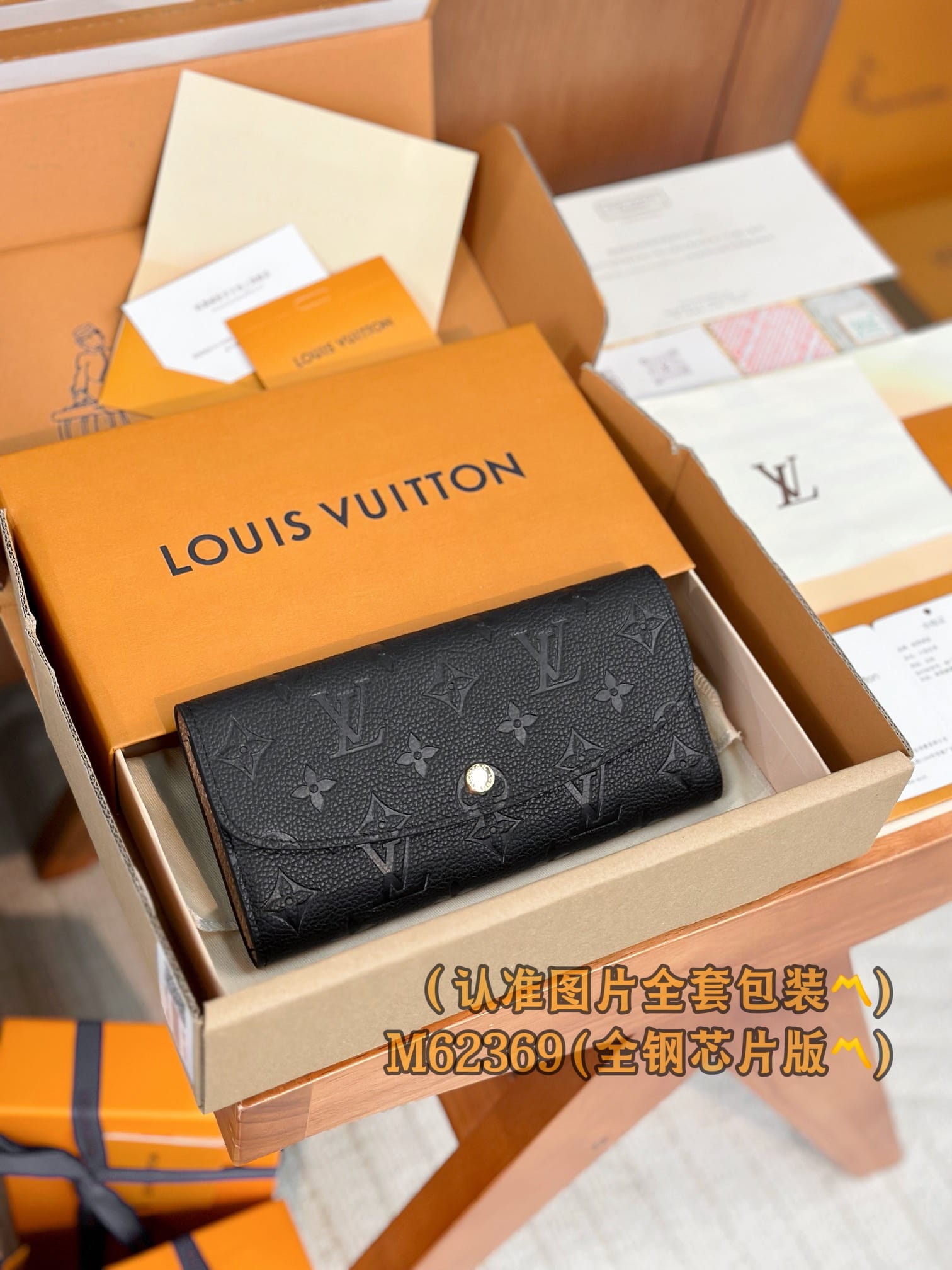 Louis Vuitton M62369.1 Louis Vuitton M62369.1