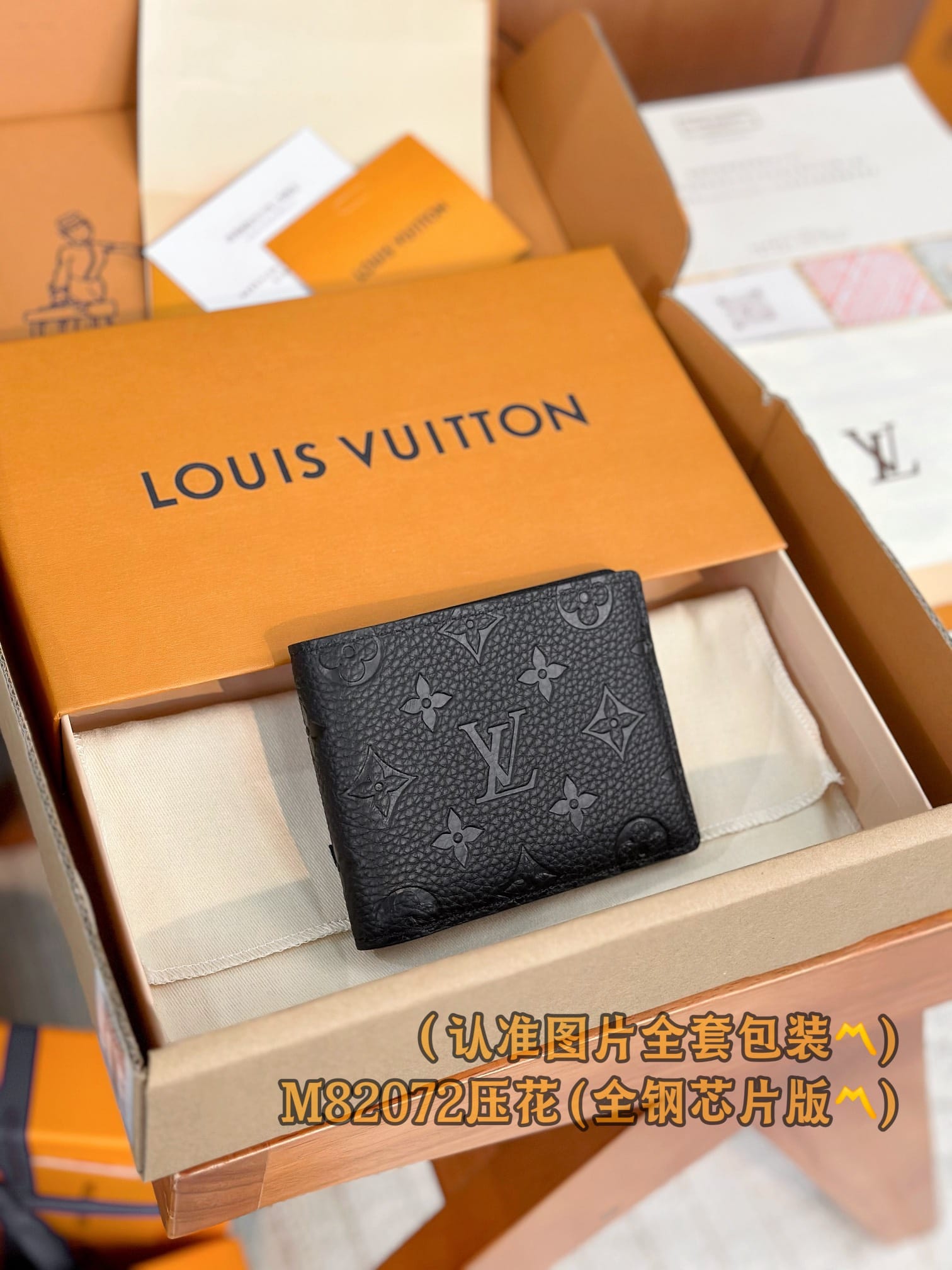 Multiple M82072 Louis Vuitton M82072