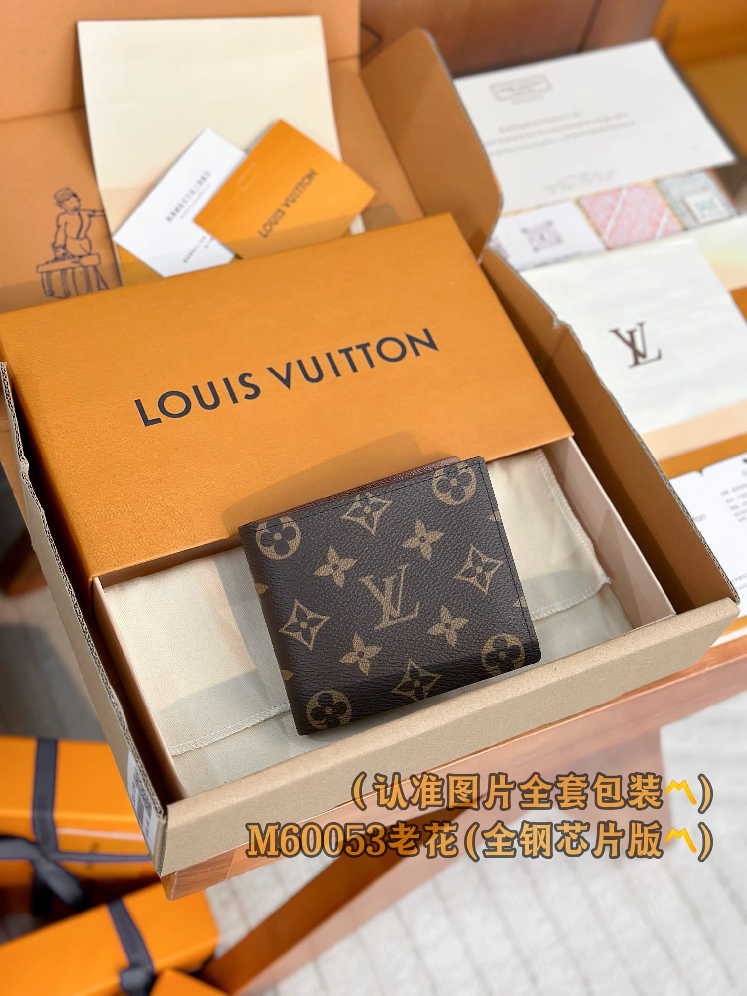 Louis Vuitton M60053.1 Louis Vuitton M60053.1