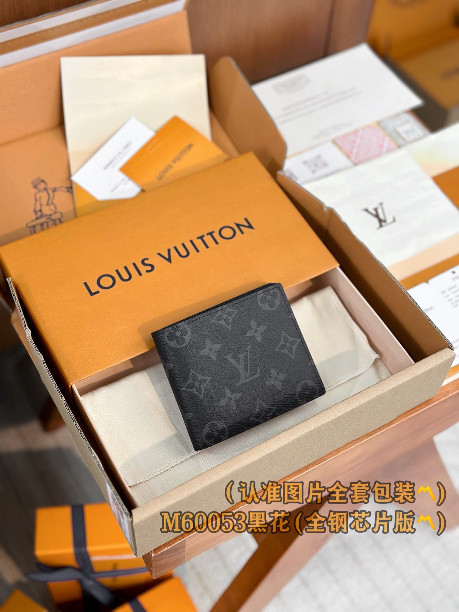 Louis Vuitton M60053.2 Louis Vuitton M60053.2