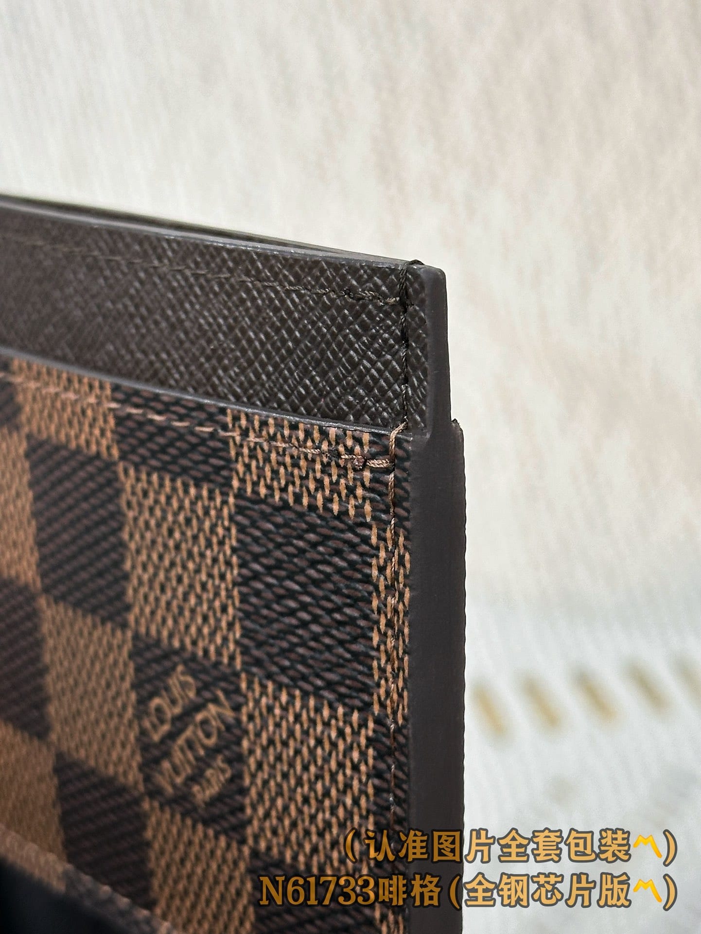 M61733 N61733 Louis Vuitton N61733