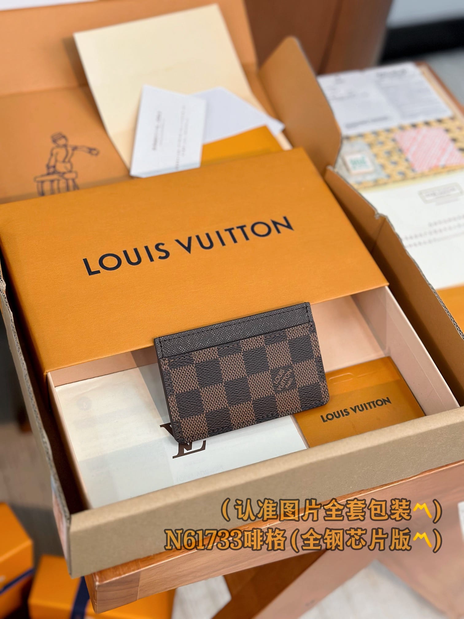M61733 N61733 Louis Vuitton N61733
