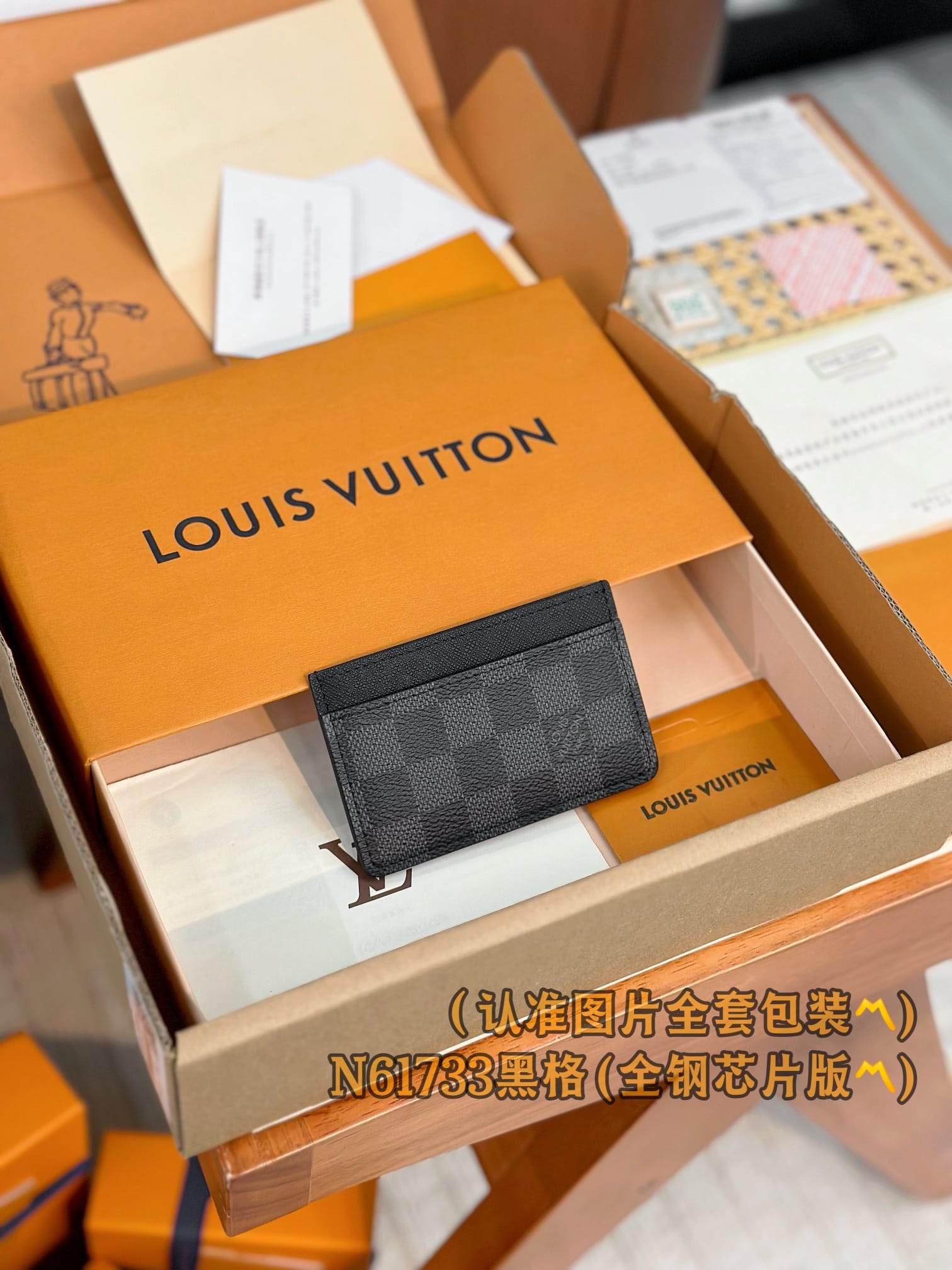 M61733 N61733.1 Louis Vuitton N61733.1