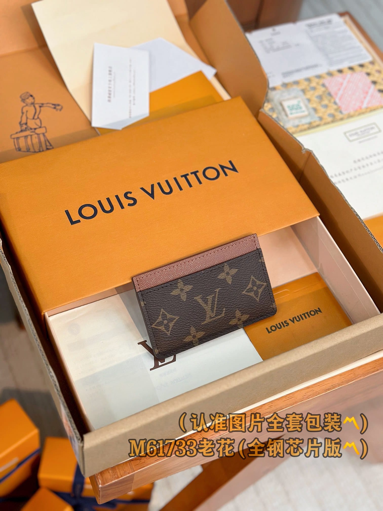 Louis Vuitton M61733 Louis Vuitton M61733